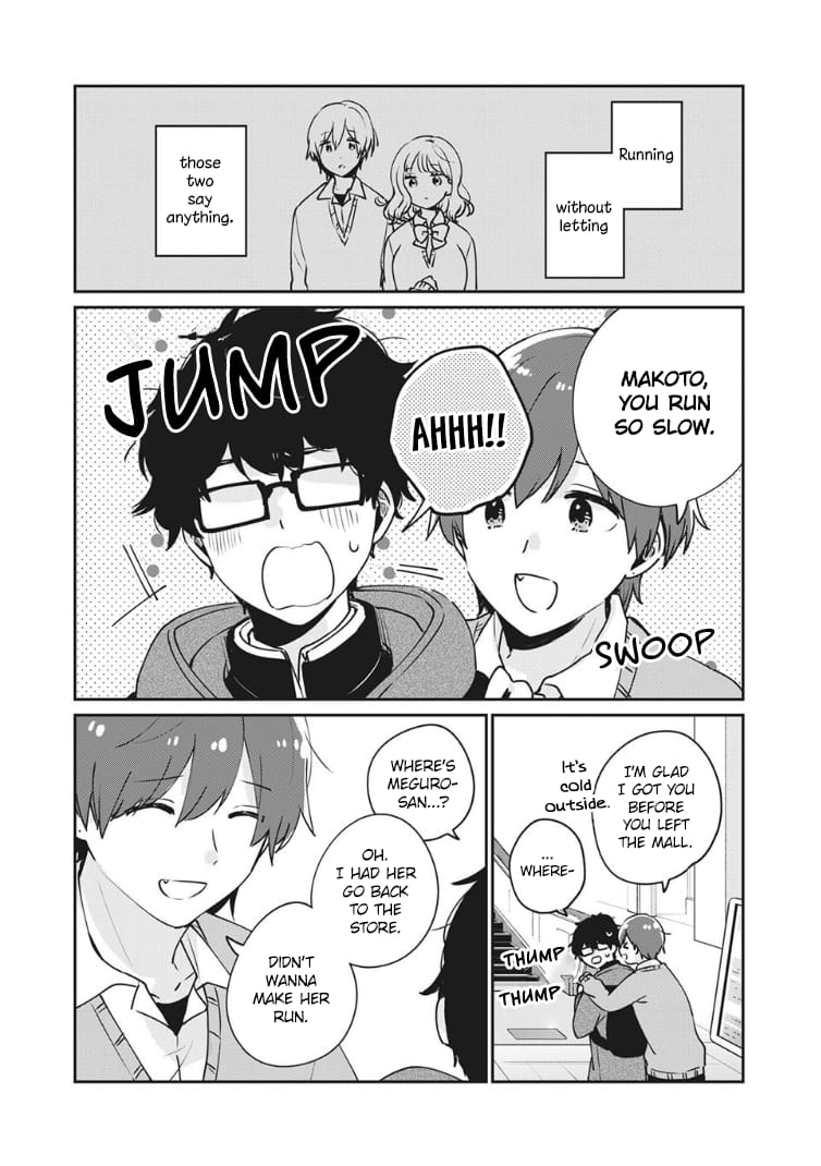 Meguro-san wa Hajimete ja Nai