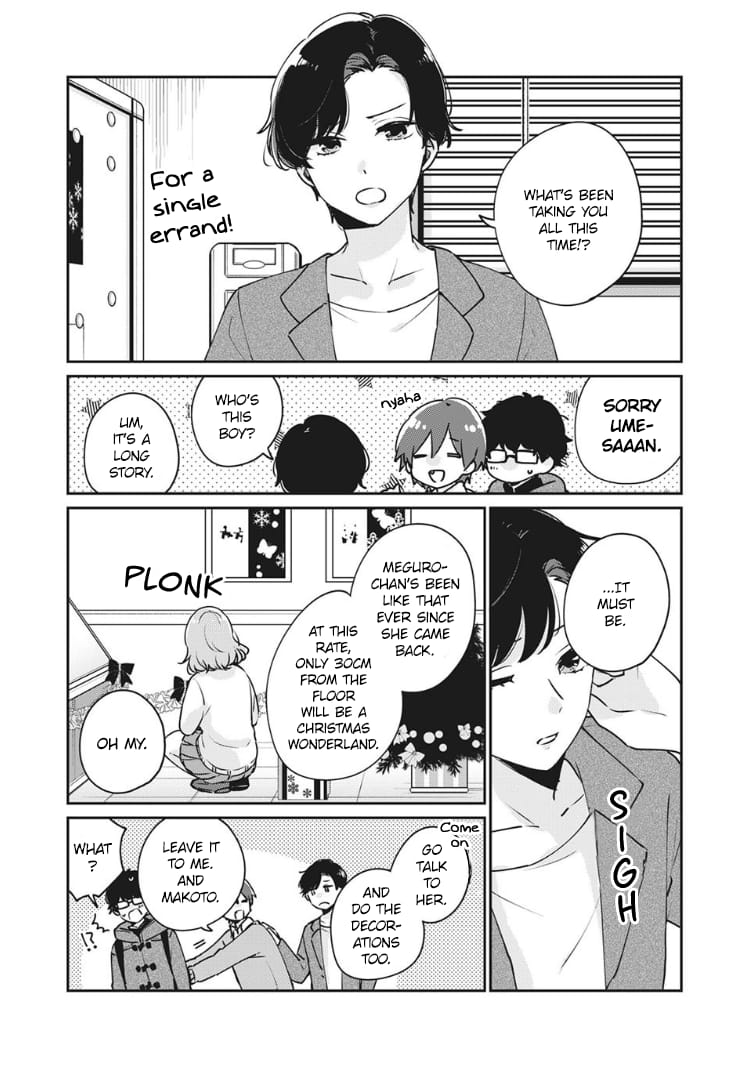Meguro-san wa Hajimete ja Nai