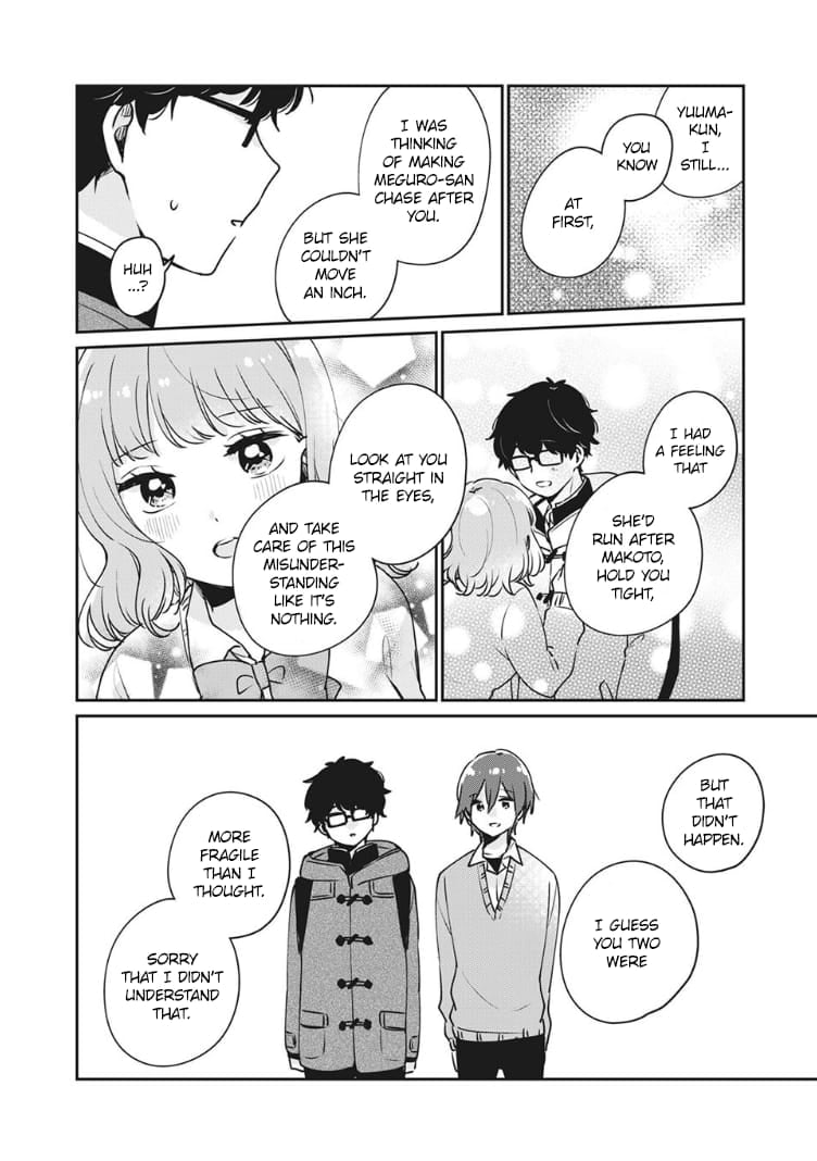 Meguro-san wa Hajimete ja Nai