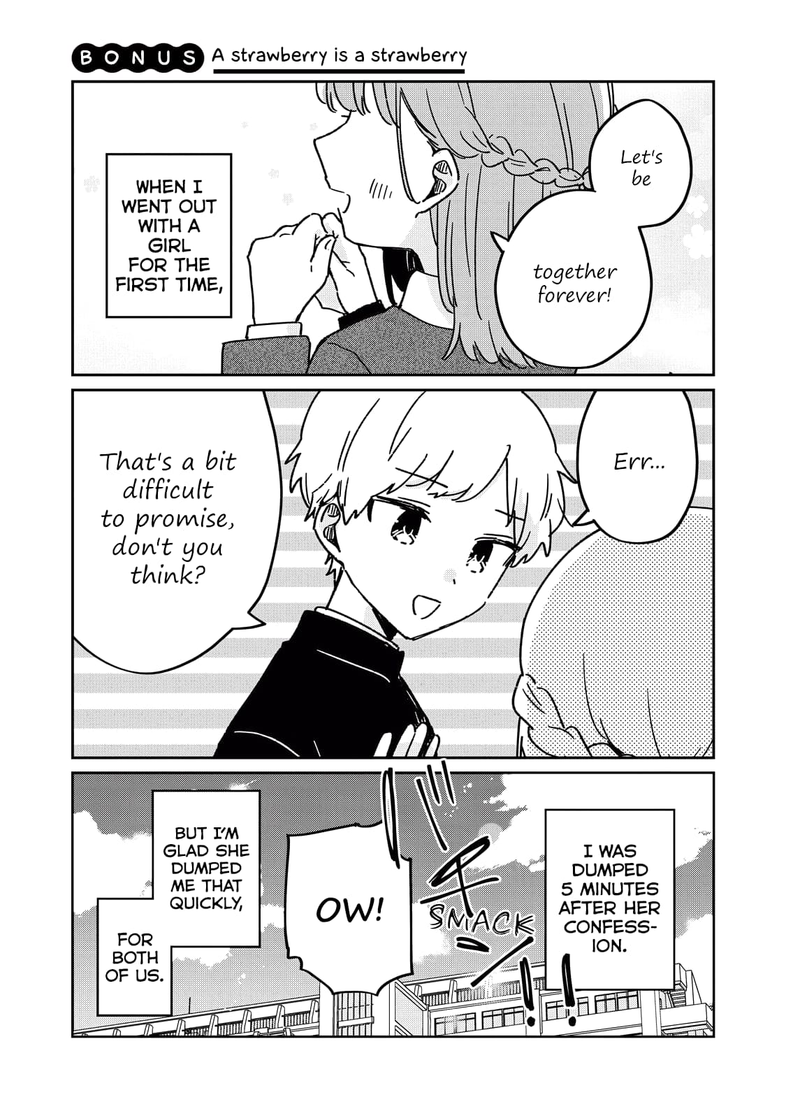 Meguro-san wa Hajimete ja Nai