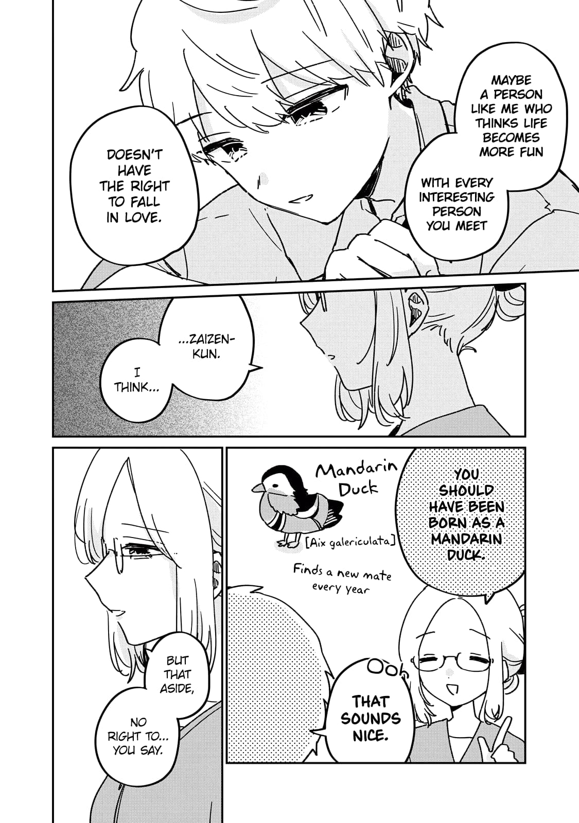 Meguro-san wa Hajimete ja Nai