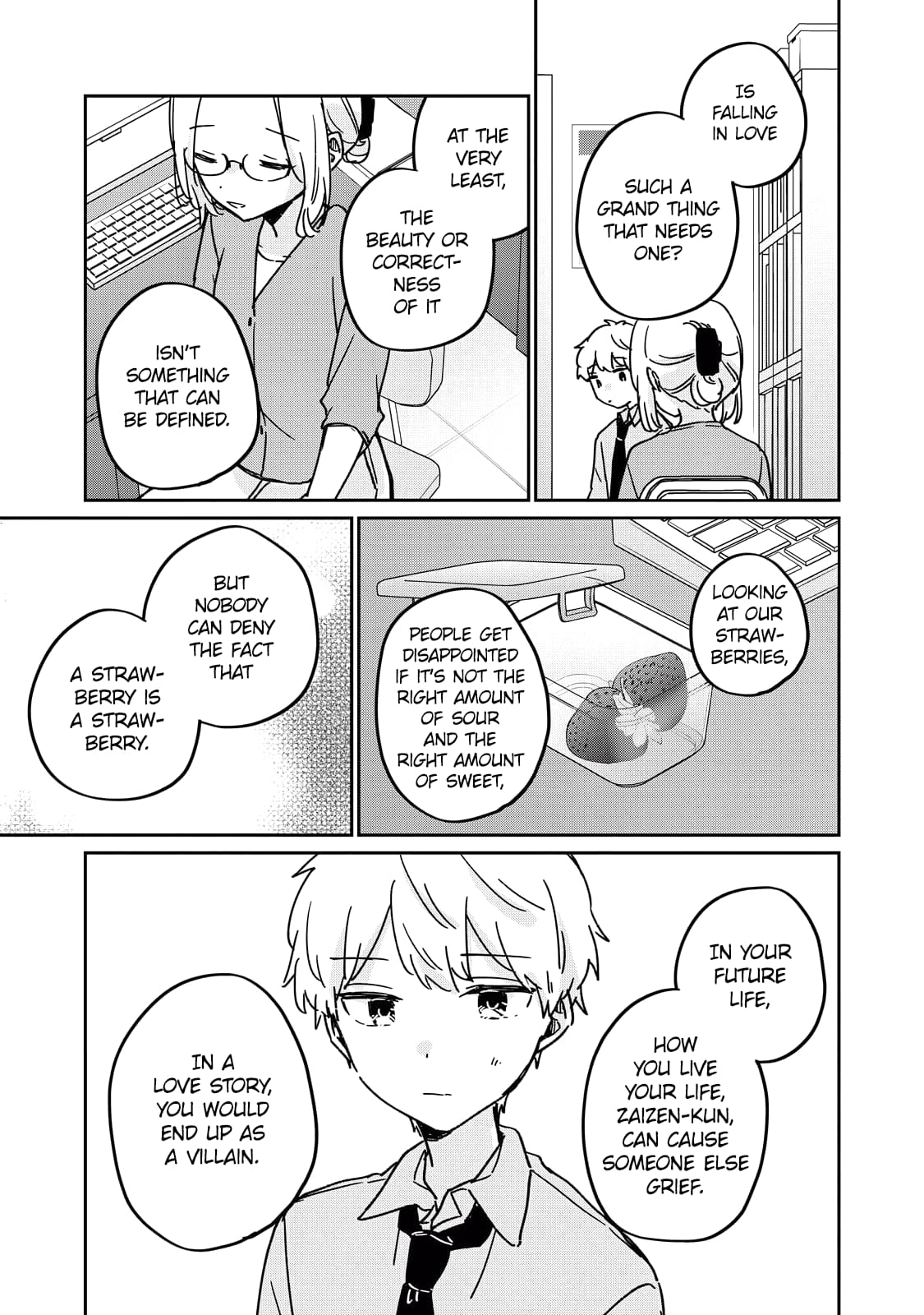 Meguro-san wa Hajimete ja Nai