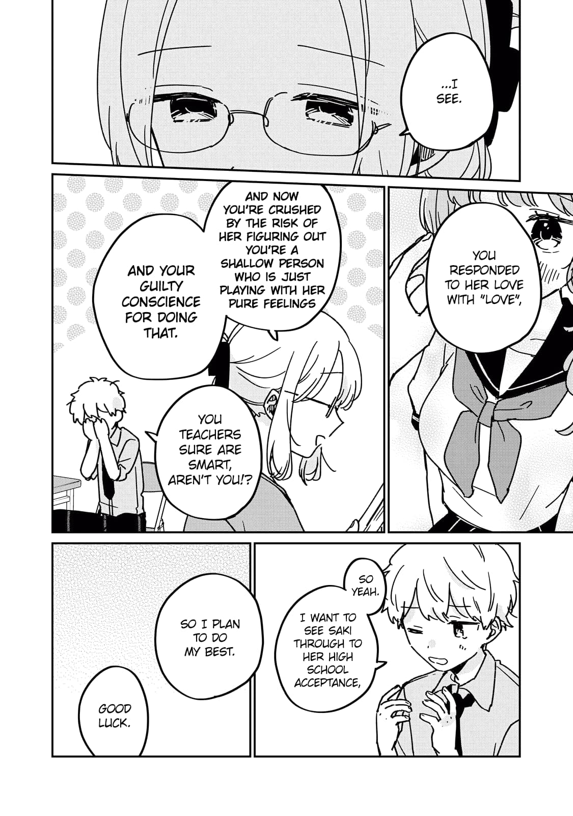 Meguro-san wa Hajimete ja Nai