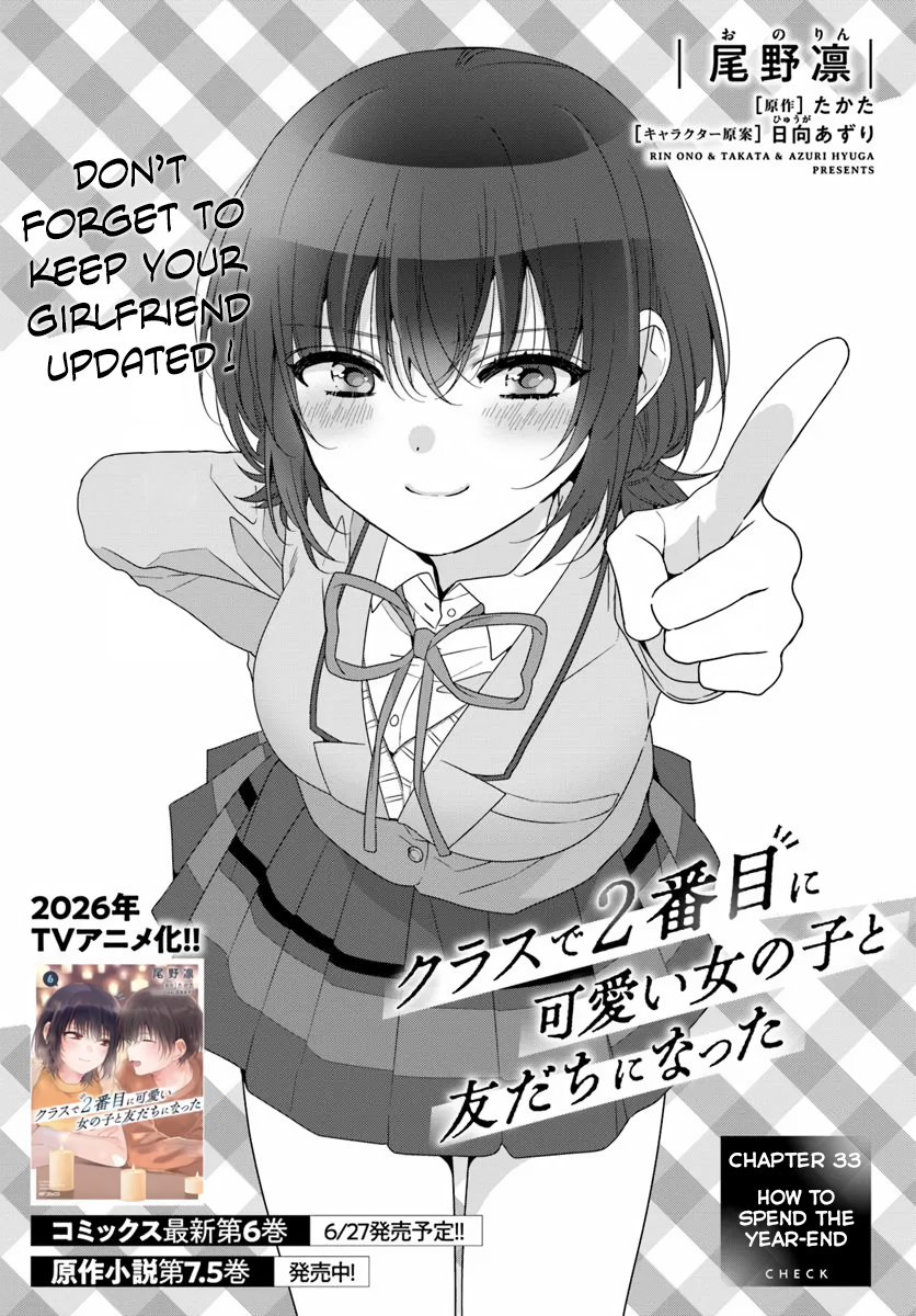 Class de 2 Banme ni Kawaii Onna no Ko to Tomodachi ni Natta
