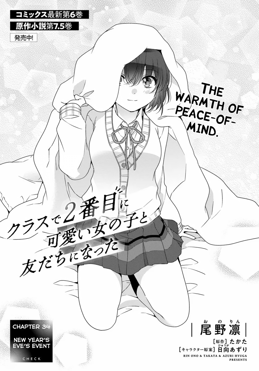 Class de 2 Banme ni Kawaii Onna no Ko to Tomodachi ni Natta