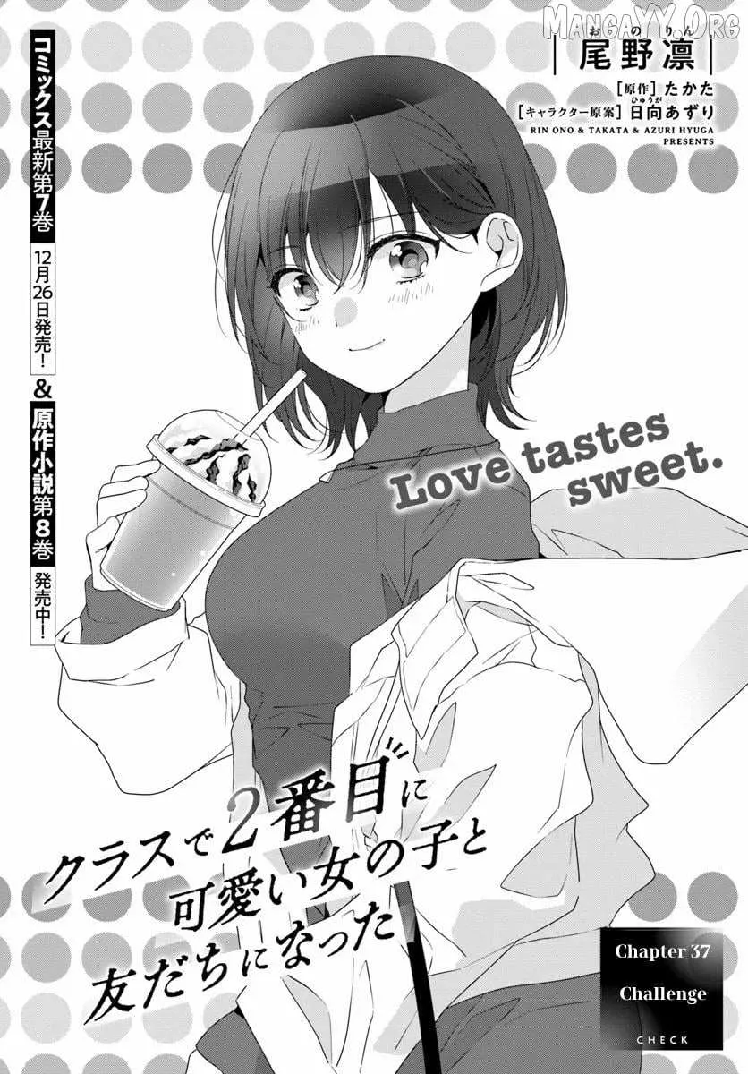 Class de 2 Banme ni Kawaii Onna no Ko to Tomodachi ni Natta