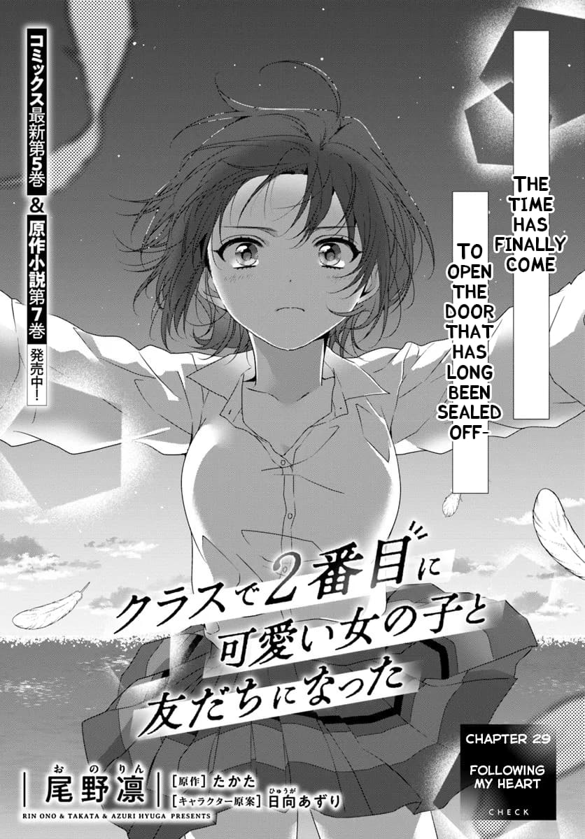Class de 2 Banme ni Kawaii Onna no Ko to Tomodachi ni Natta