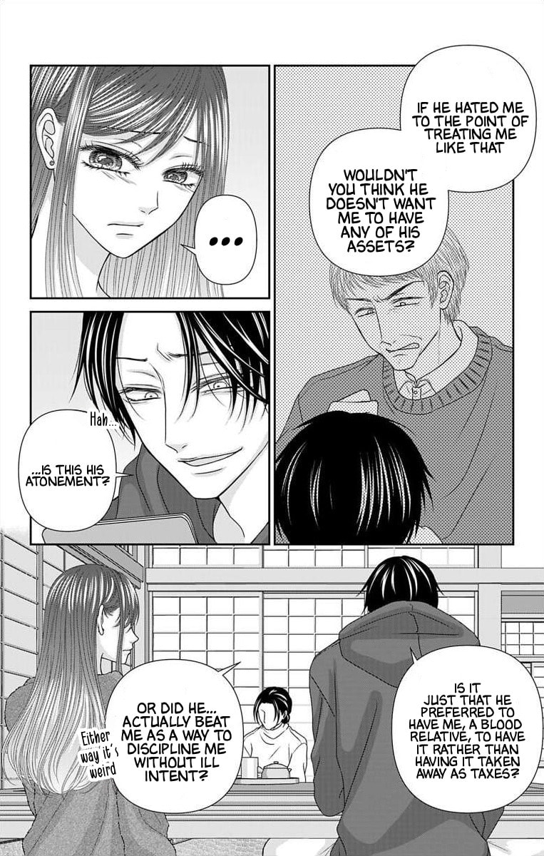 The Menhera Rabbit Is Adored by the Yandere Wolf