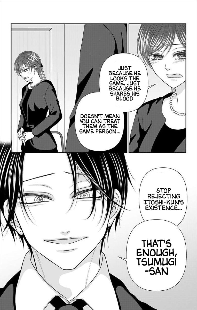 The Menhera Rabbit Is Adored by the Yandere Wolf