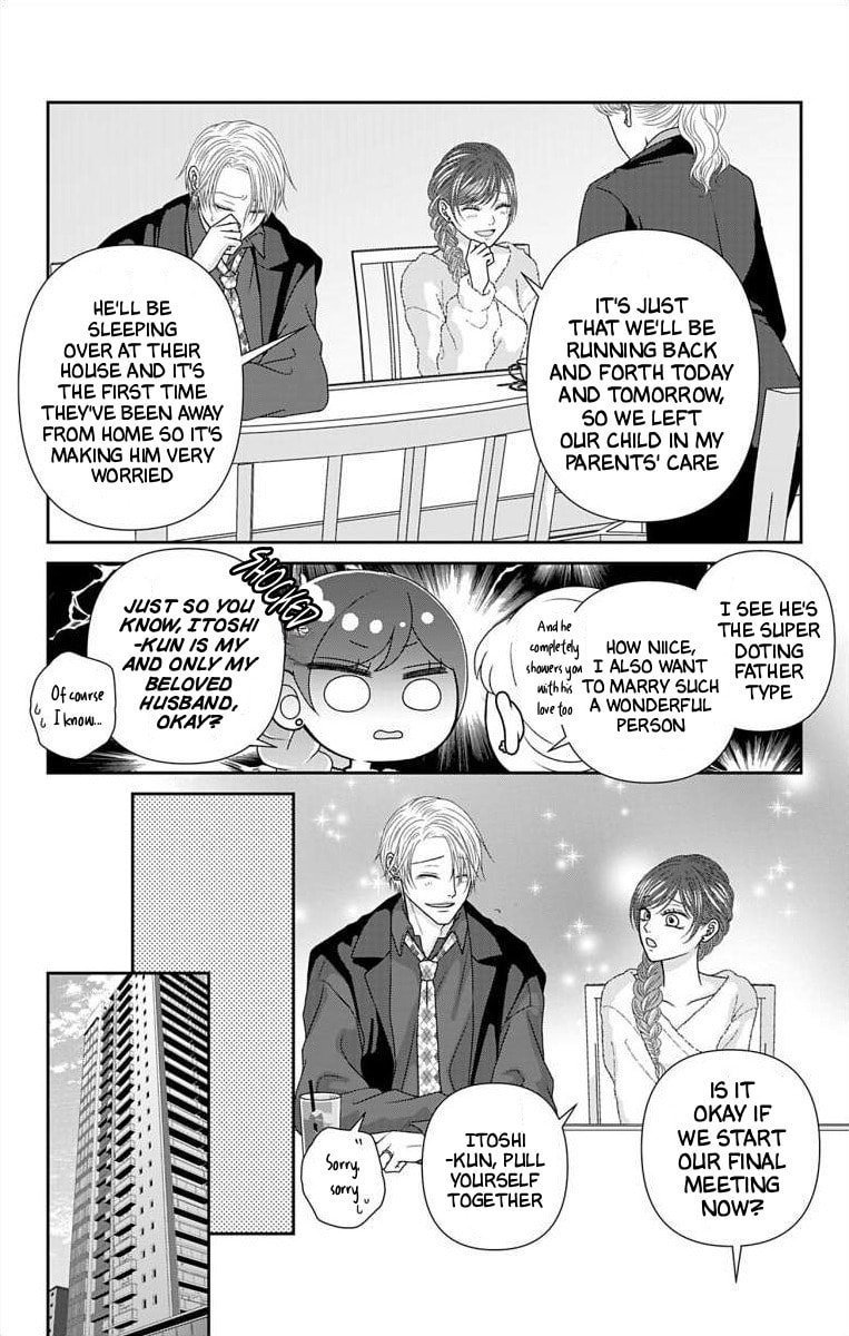 The Menhera Rabbit Is Adored by the Yandere Wolf