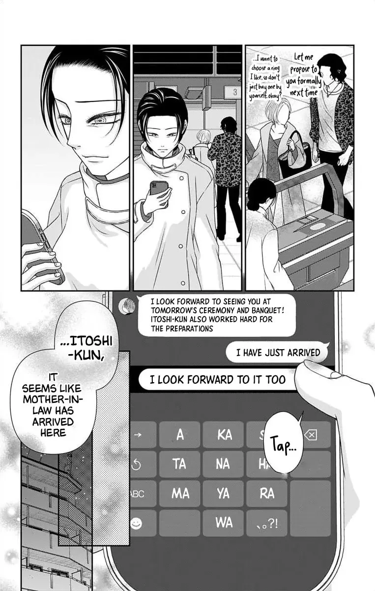 The Menhera Rabbit Is Adored by the Yandere Wolf