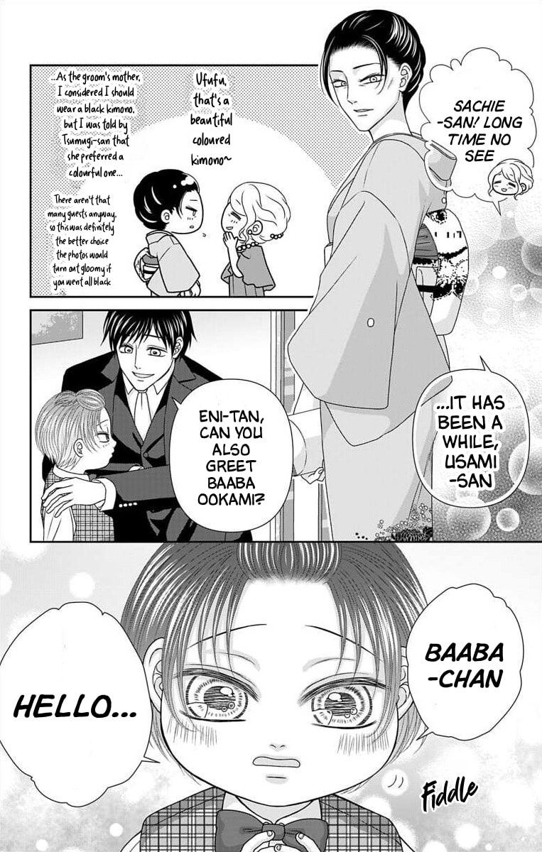 The Menhera Rabbit Is Adored by the Yandere Wolf