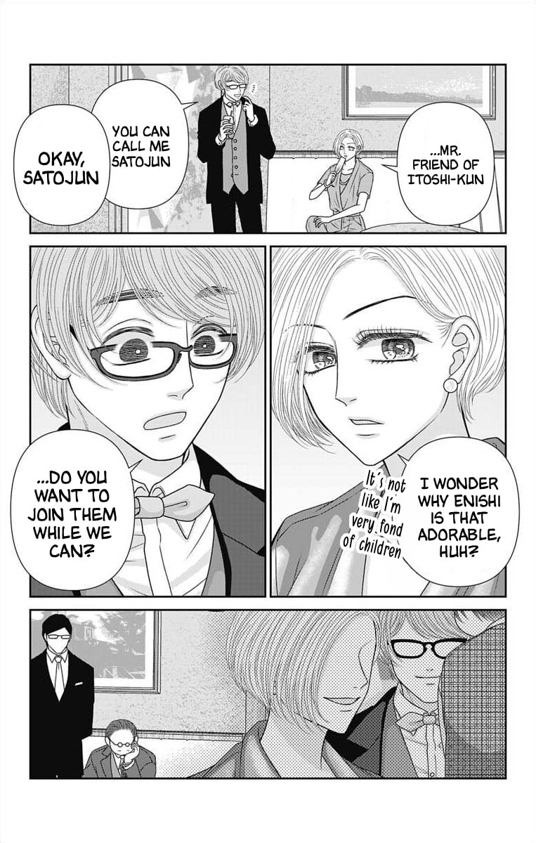 The Menhera Rabbit Is Adored by the Yandere Wolf