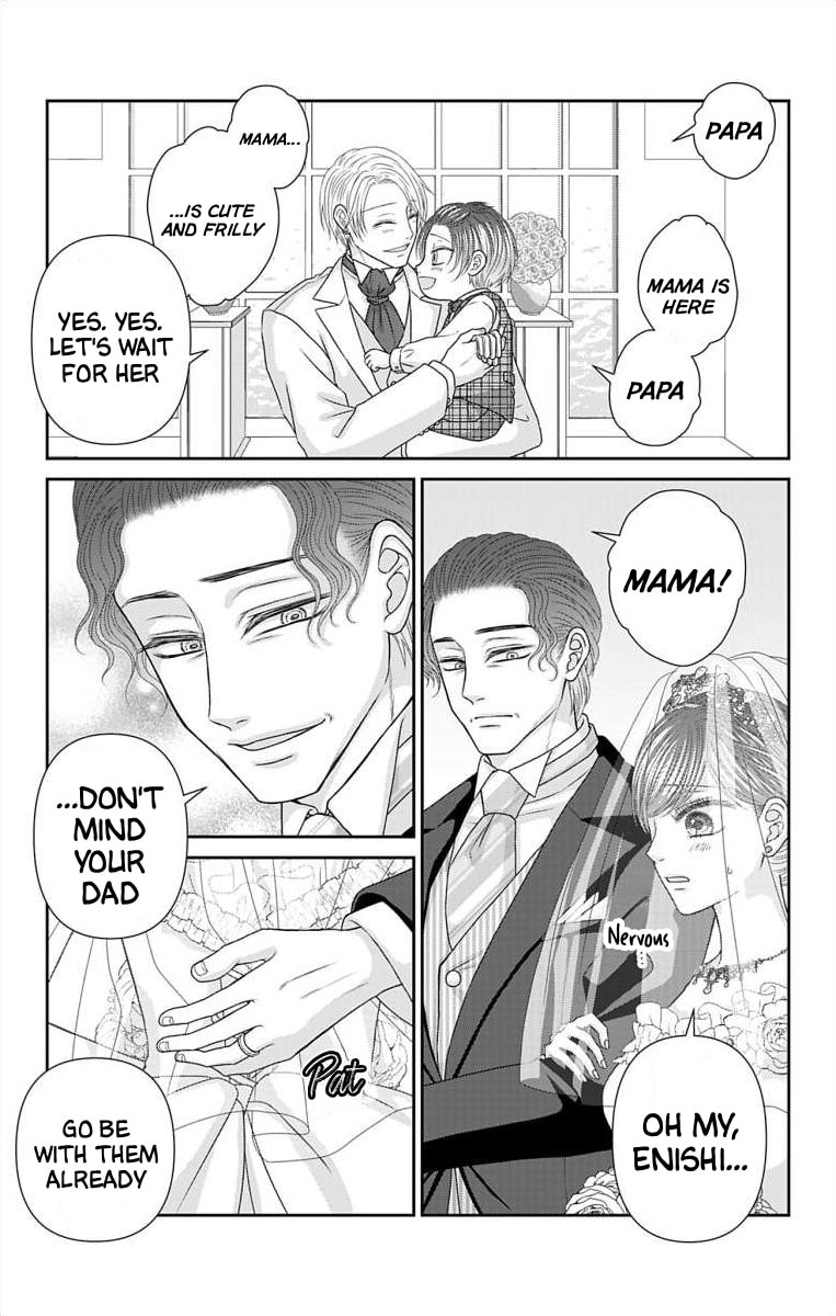 The Menhera Rabbit Is Adored by the Yandere Wolf