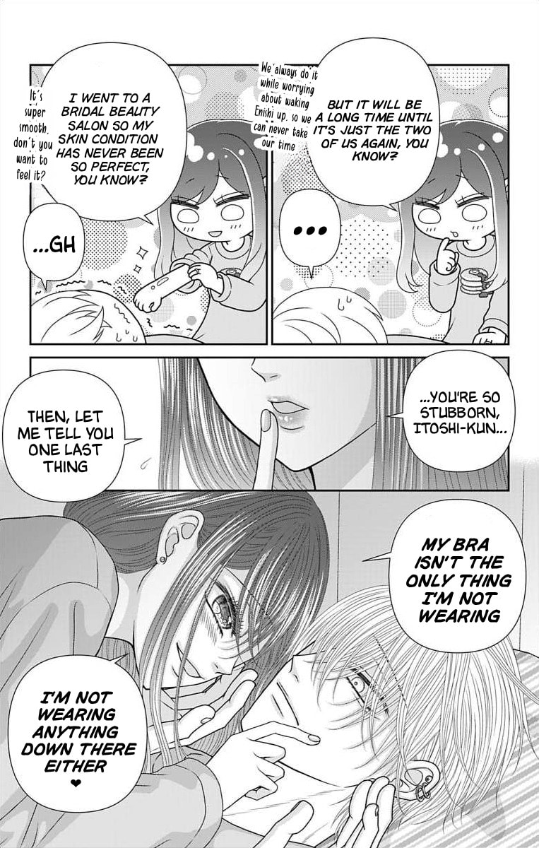 The Menhera Rabbit Is Adored by the Yandere Wolf