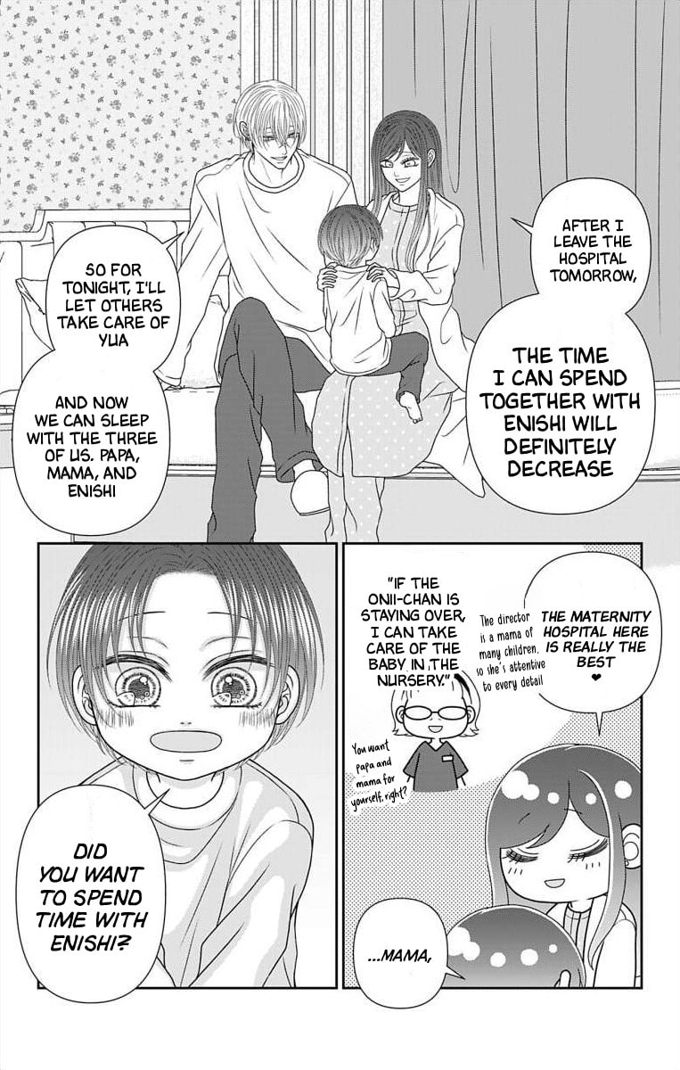 The Menhera Rabbit Is Adored by the Yandere Wolf