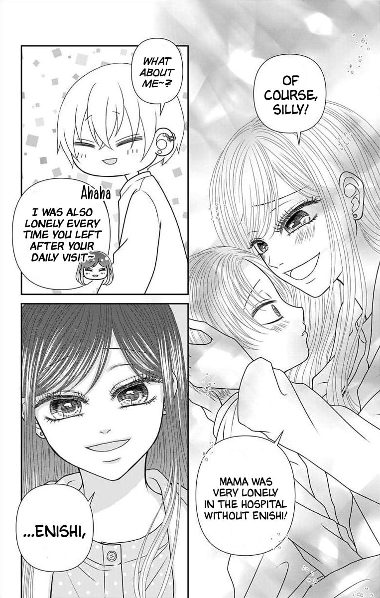 The Menhera Rabbit Is Adored by the Yandere Wolf