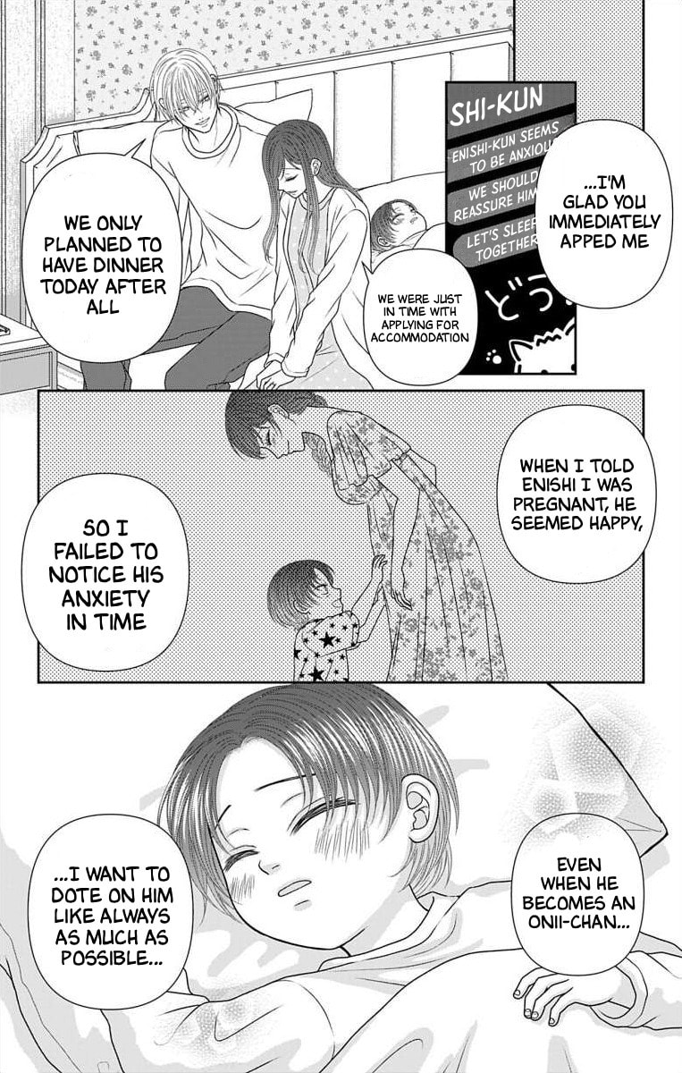 The Menhera Rabbit Is Adored by the Yandere Wolf