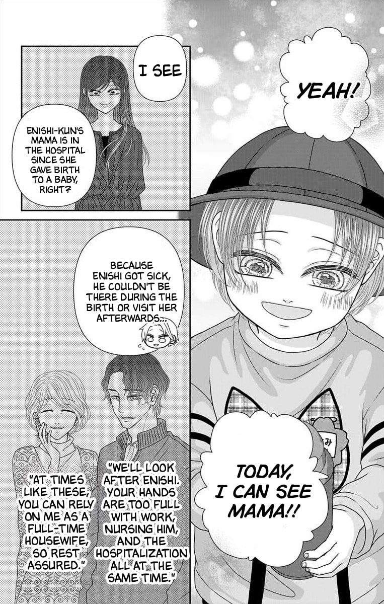 The Menhera Rabbit Is Adored by the Yandere Wolf