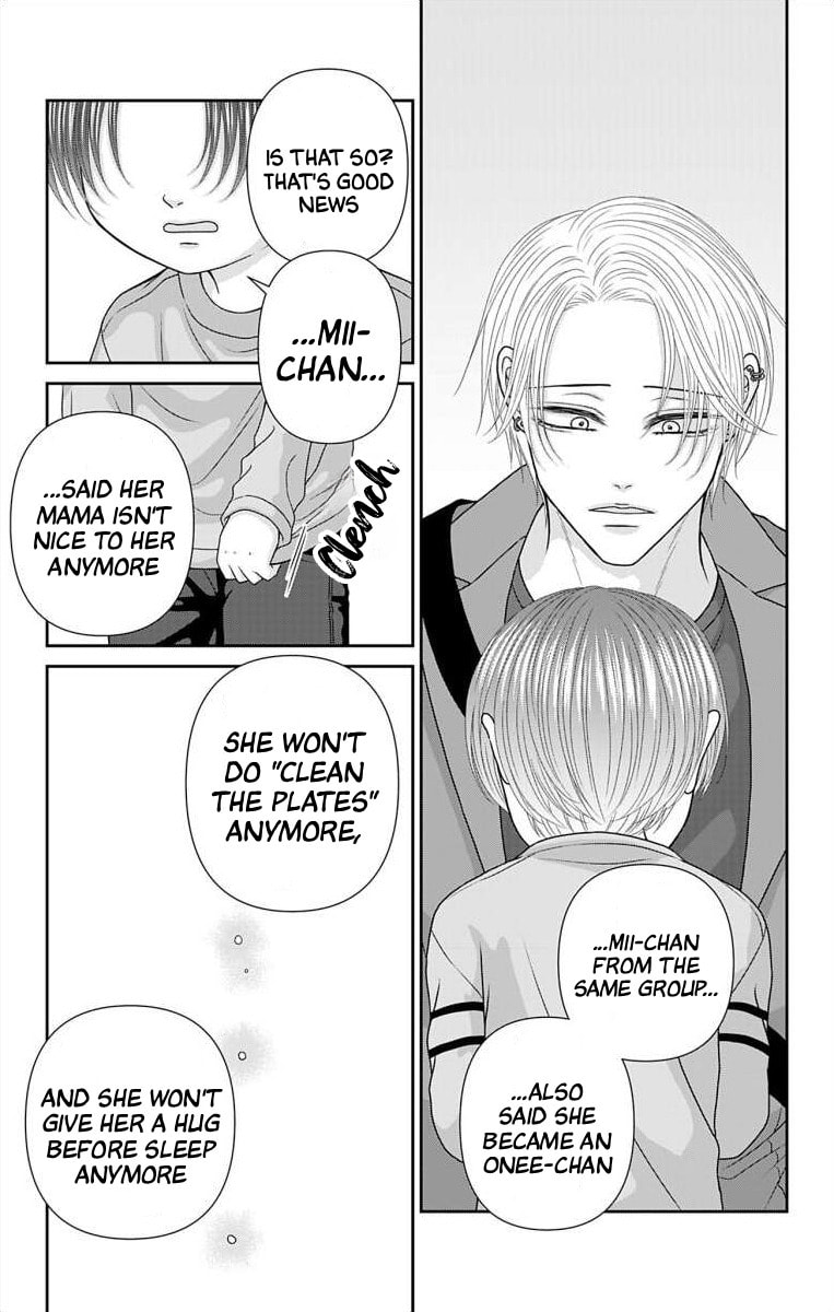 The Menhera Rabbit Is Adored by the Yandere Wolf