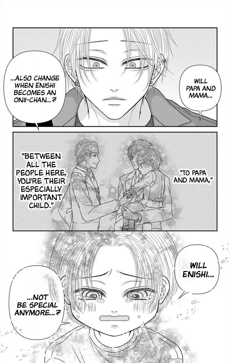 The Menhera Rabbit Is Adored by the Yandere Wolf