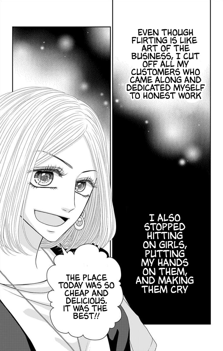 The Menhera Rabbit Is Adored by the Yandere Wolf
