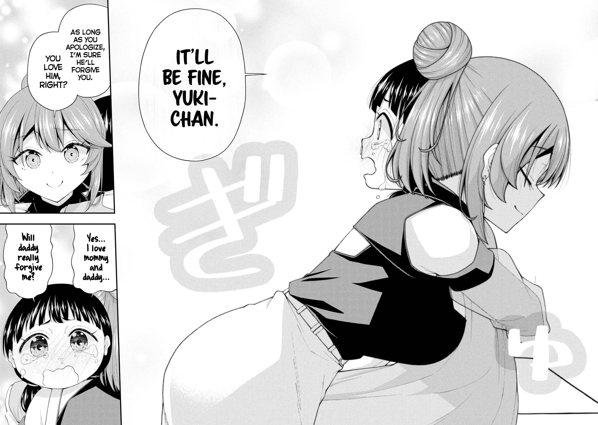 An Introvert's Hookup Hiccups: This Gyaru Is Head Over Heels for Me!