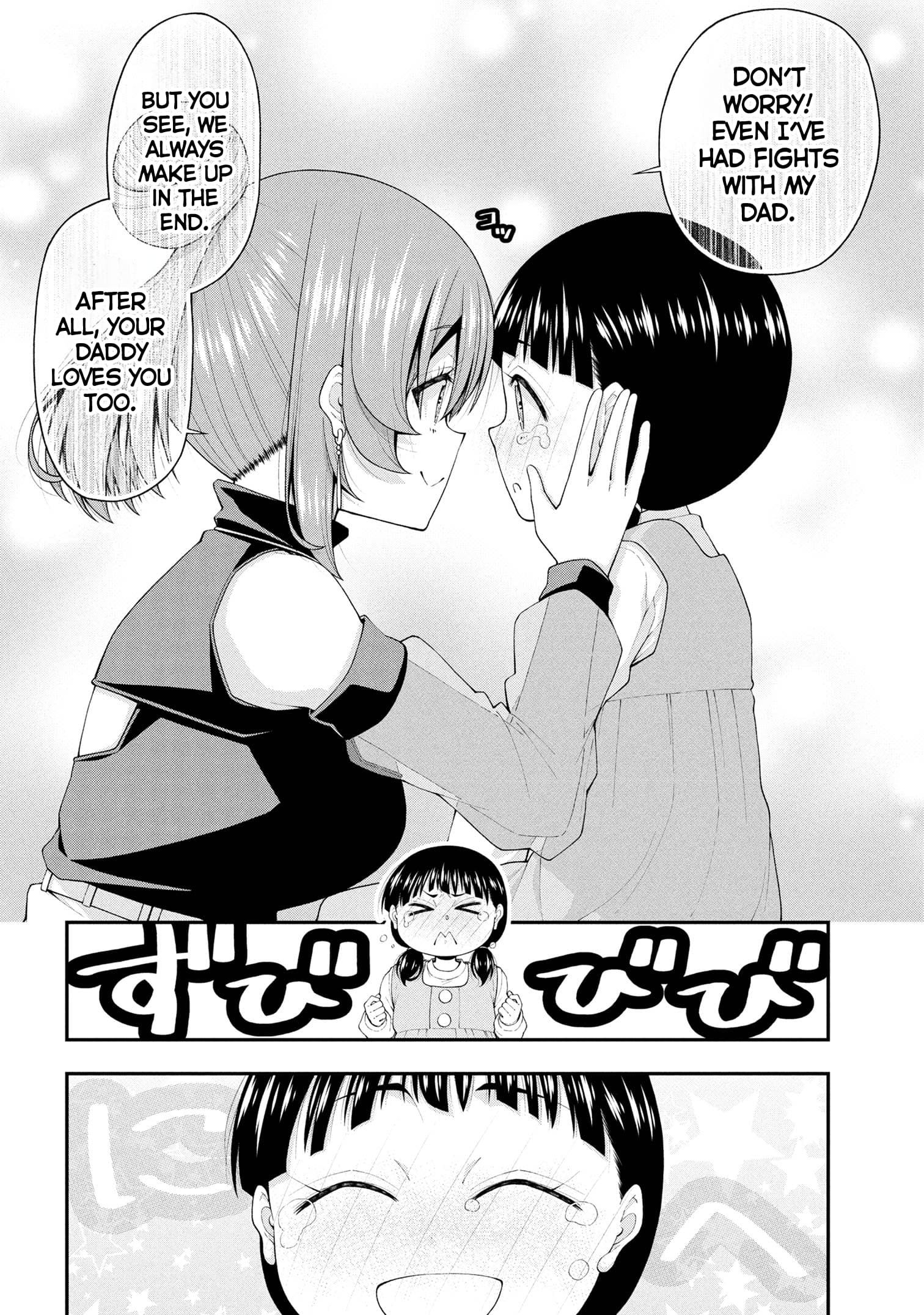 An Introvert's Hookup Hiccups: This Gyaru Is Head Over Heels for Me!