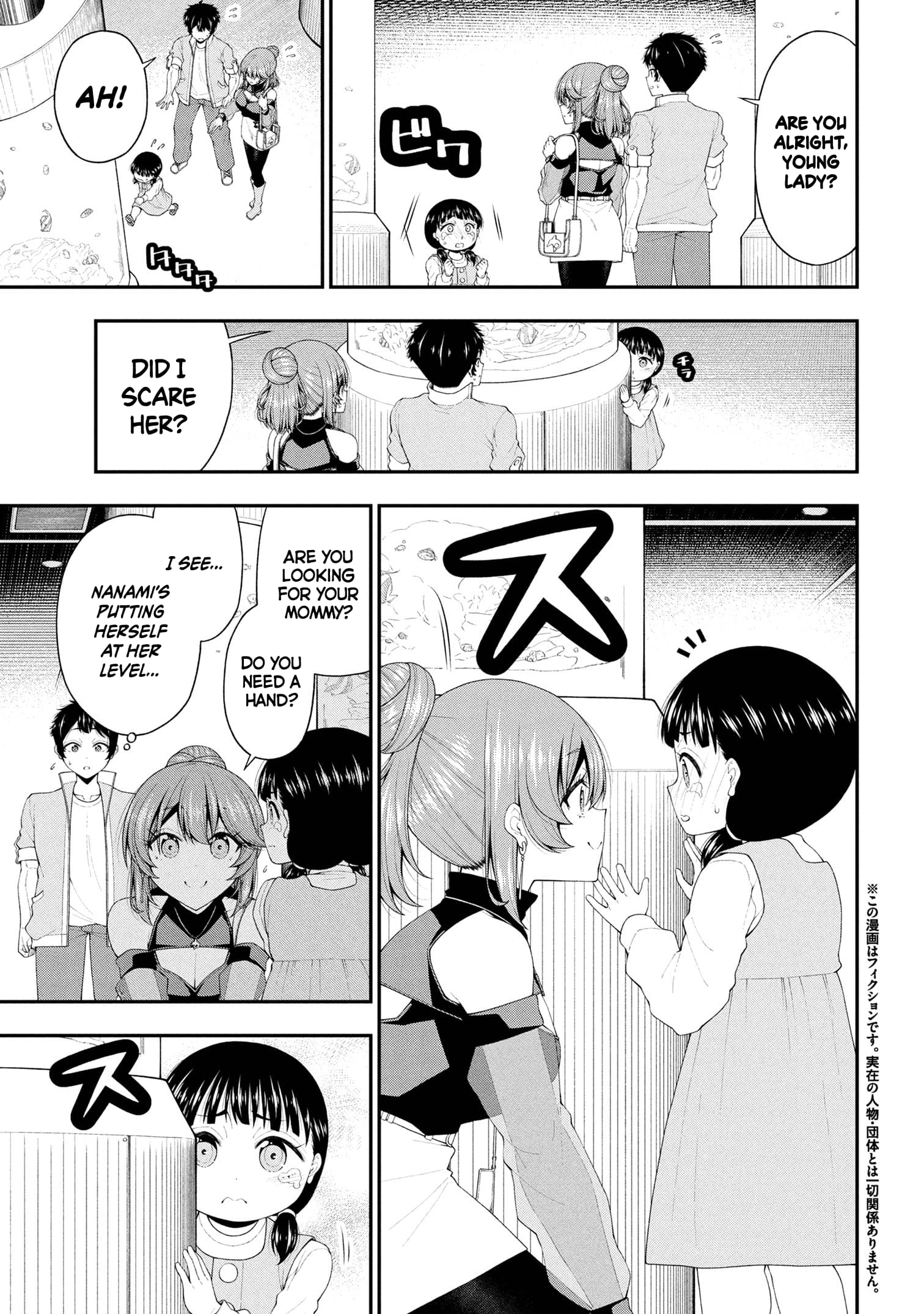 An Introvert's Hookup Hiccups: This Gyaru Is Head Over Heels for Me!