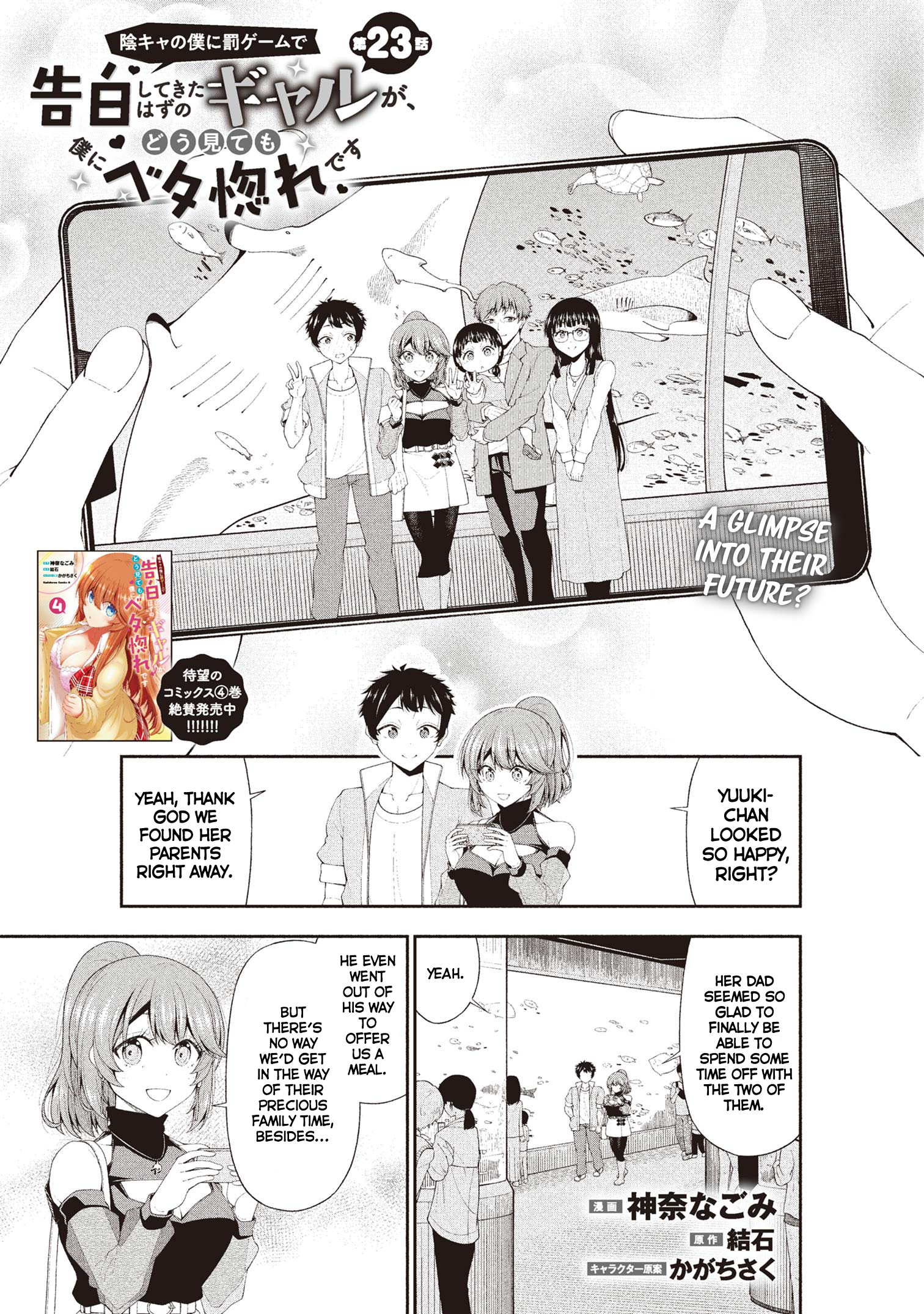 An Introvert's Hookup Hiccups: This Gyaru Is Head Over Heels for Me!