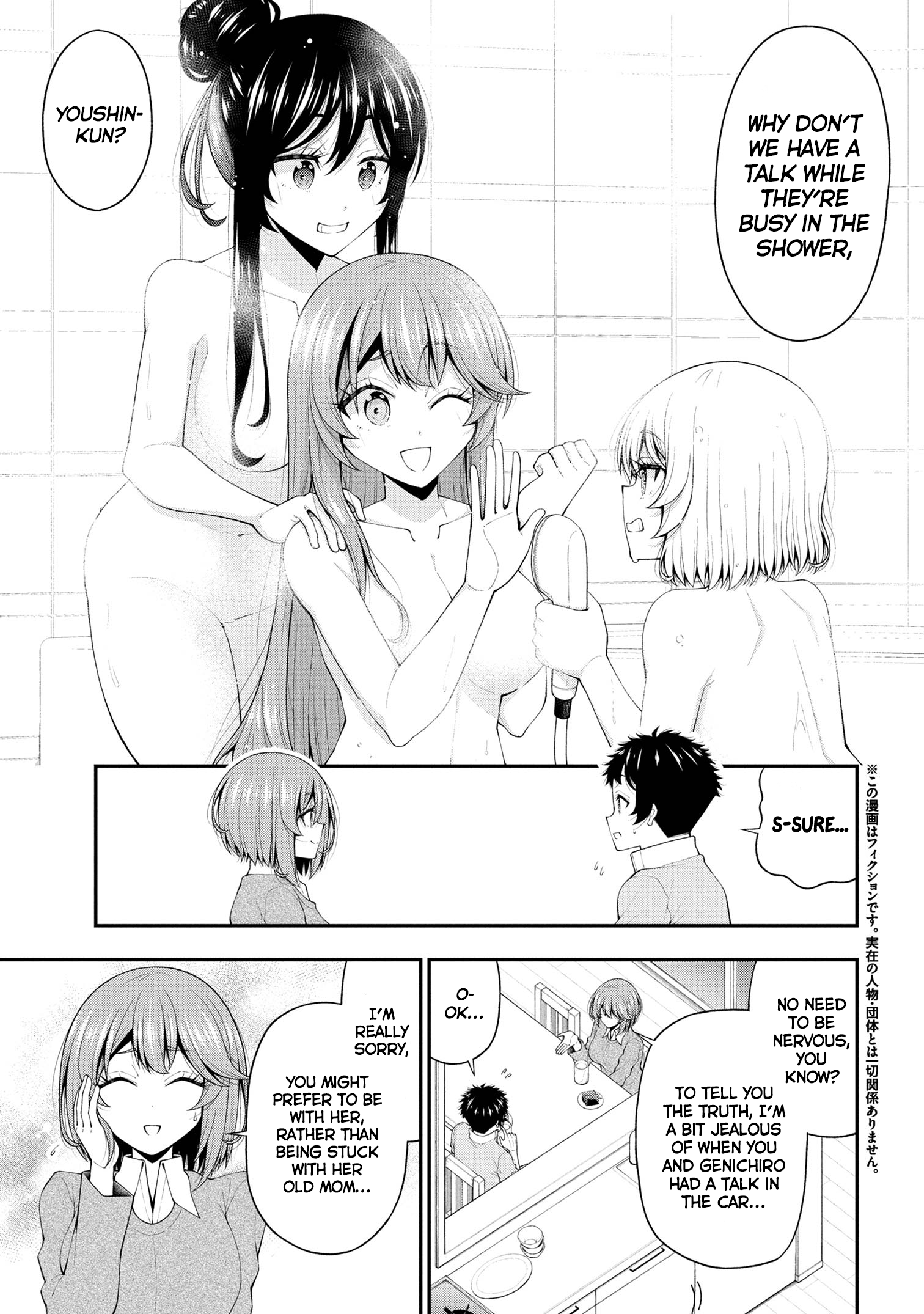 An Introvert's Hookup Hiccups: This Gyaru Is Head Over Heels for Me!
