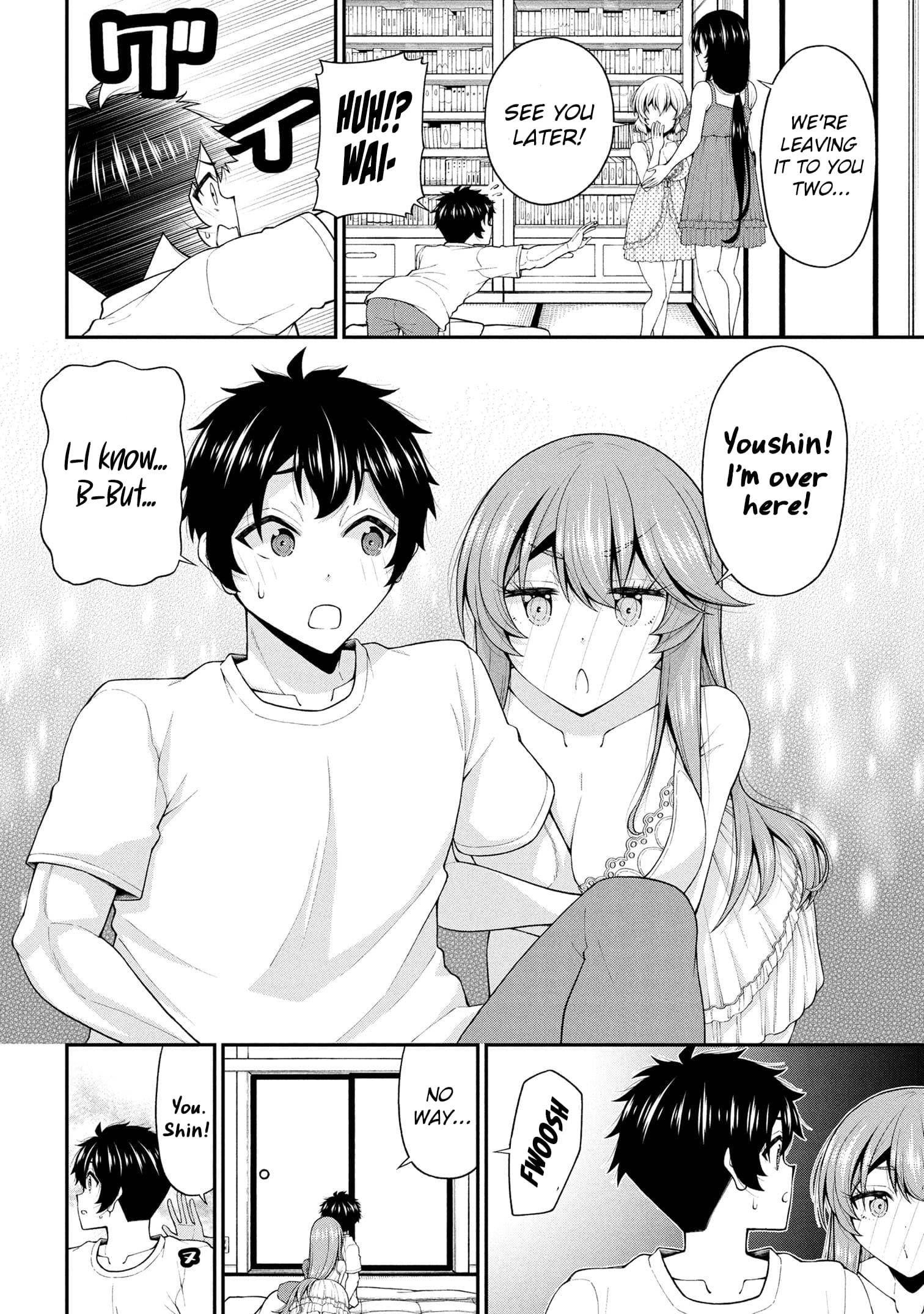 An Introvert's Hookup Hiccups: This Gyaru Is Head Over Heels for Me!