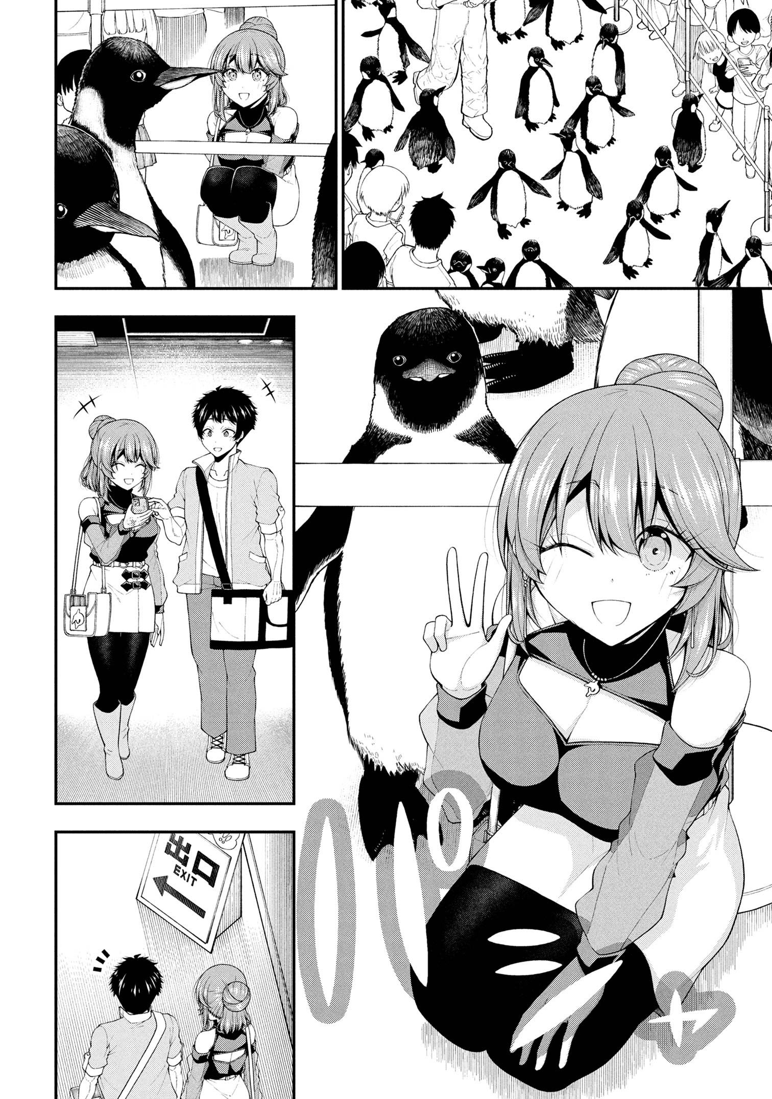 An Introvert's Hookup Hiccups: This Gyaru Is Head Over Heels for Me!