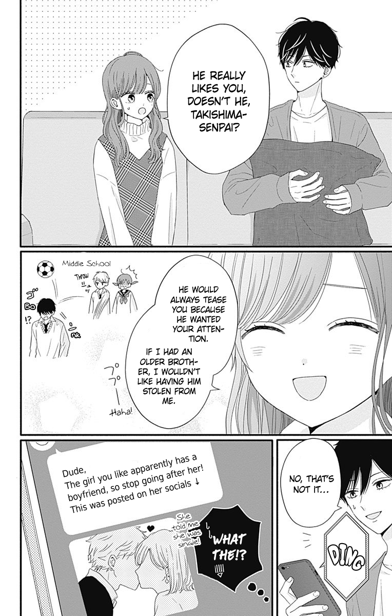Tsuki no Oki ni Mesu mama