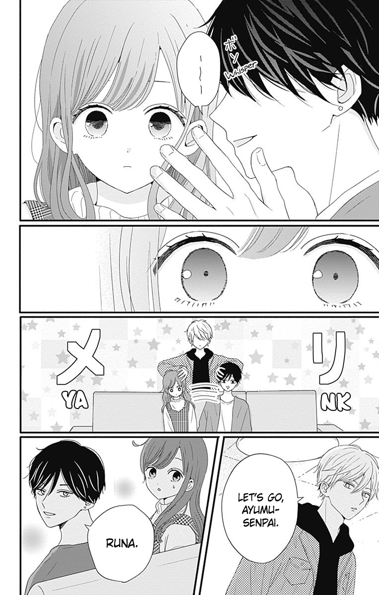 Tsuki no Oki ni Mesu mama