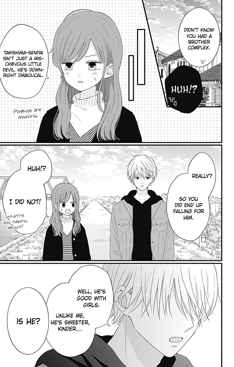 Tsuki no Oki ni Mesu mama