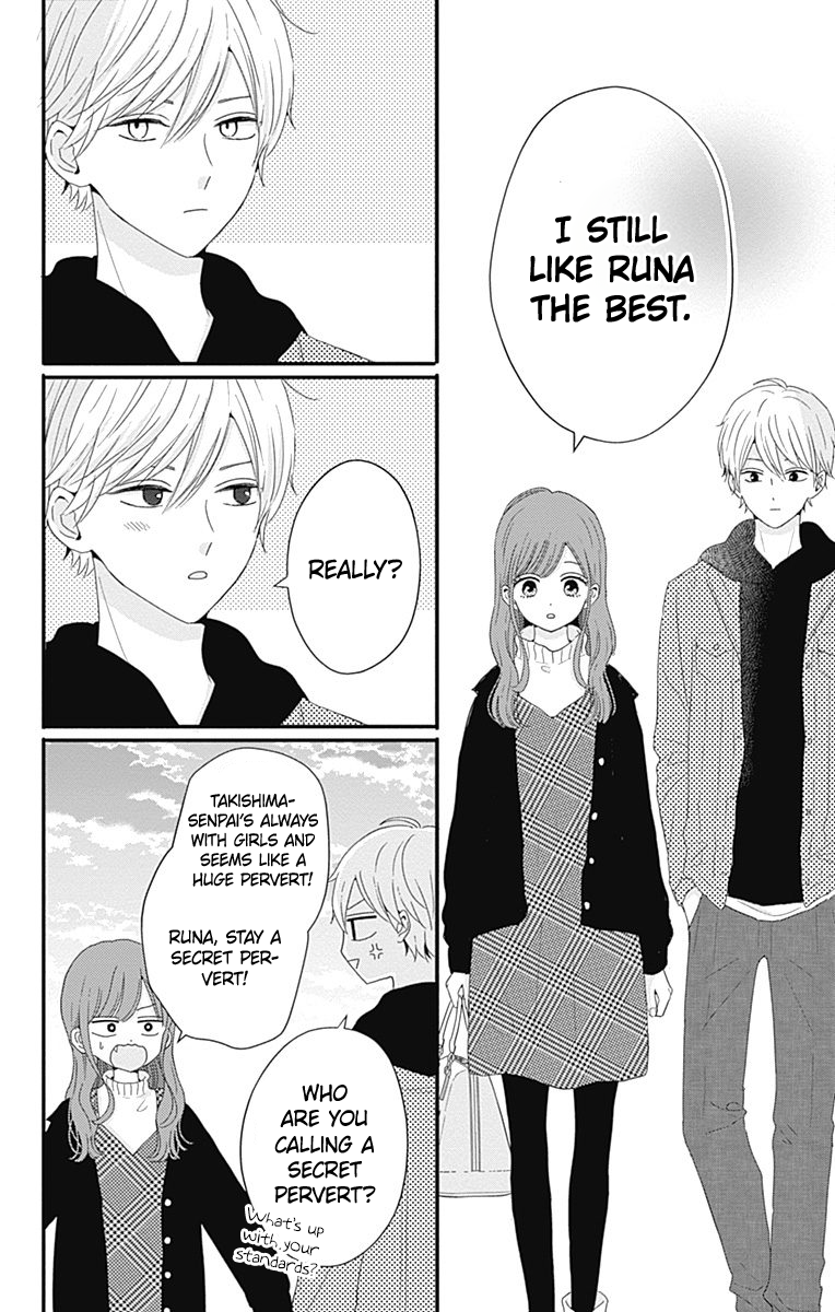 Tsuki no Oki ni Mesu mama