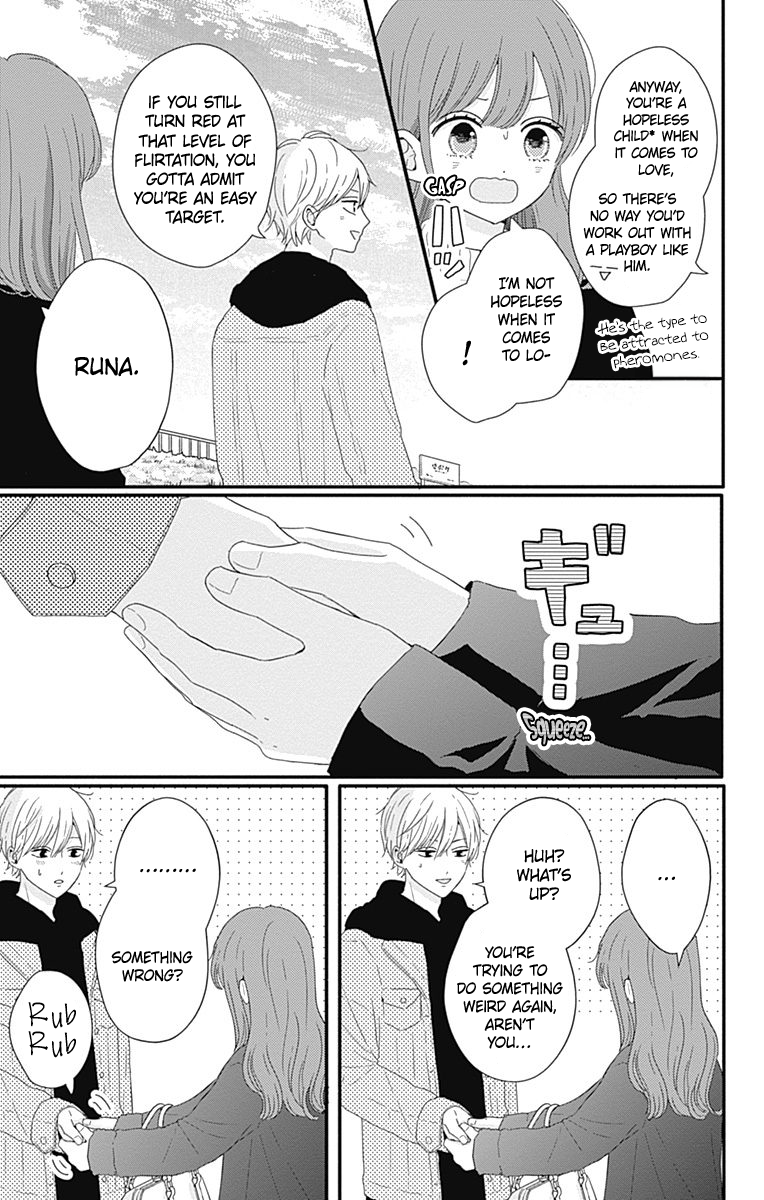 Tsuki no Oki ni Mesu mama