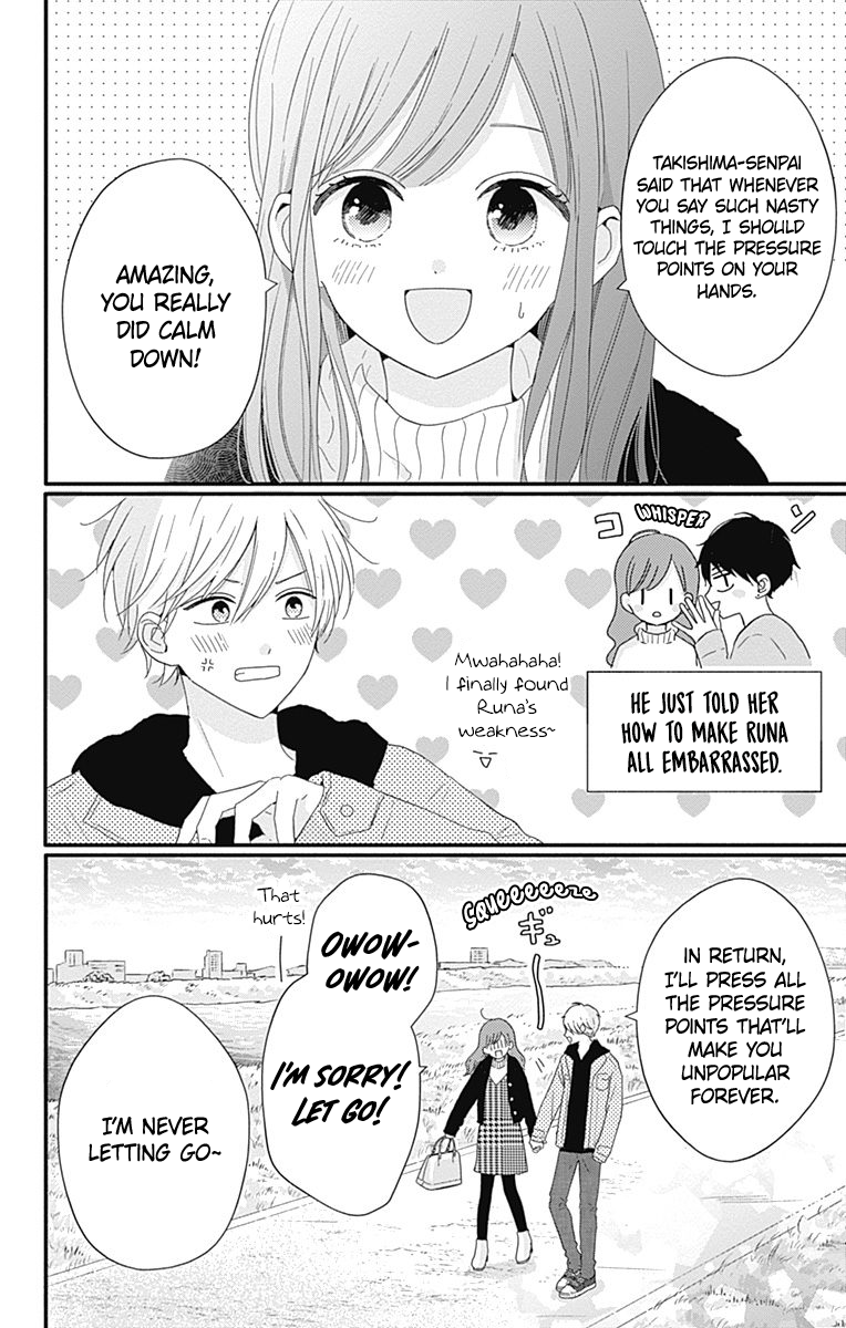 Tsuki no Oki ni Mesu mama