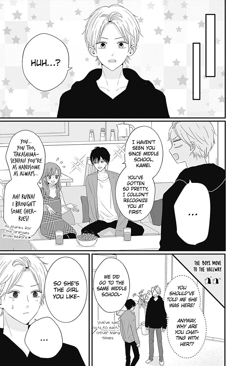 Tsuki no Oki ni Mesu mama