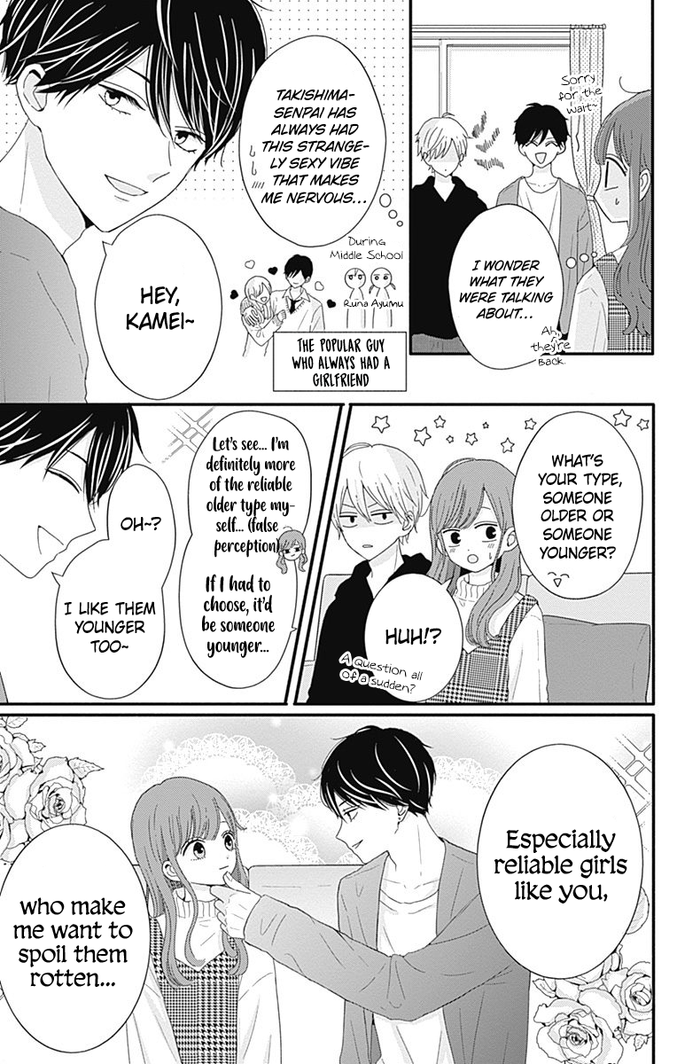 Tsuki no Oki ni Mesu mama
