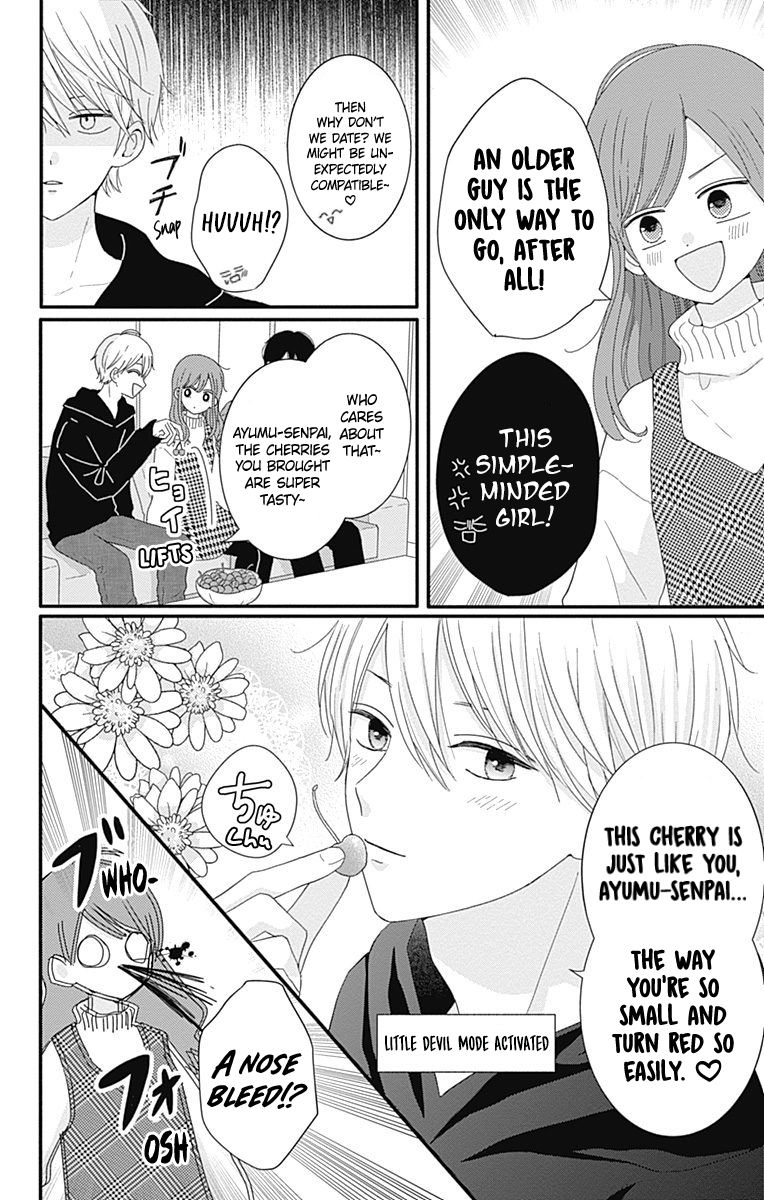 Tsuki no Oki ni Mesu mama
