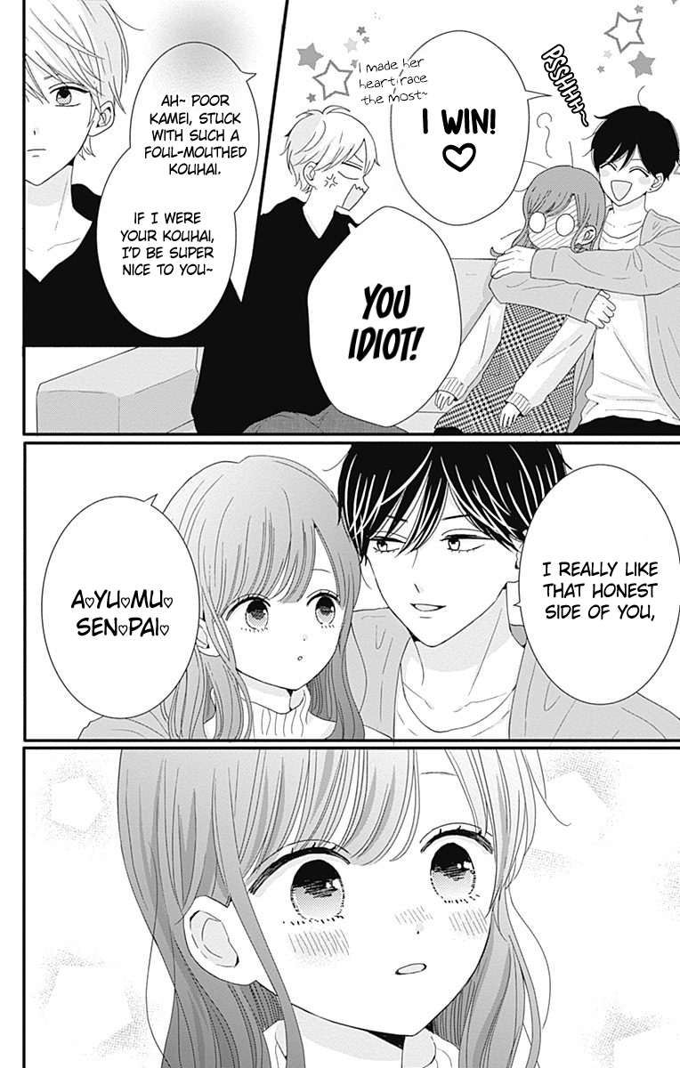 Tsuki no Oki ni Mesu mama