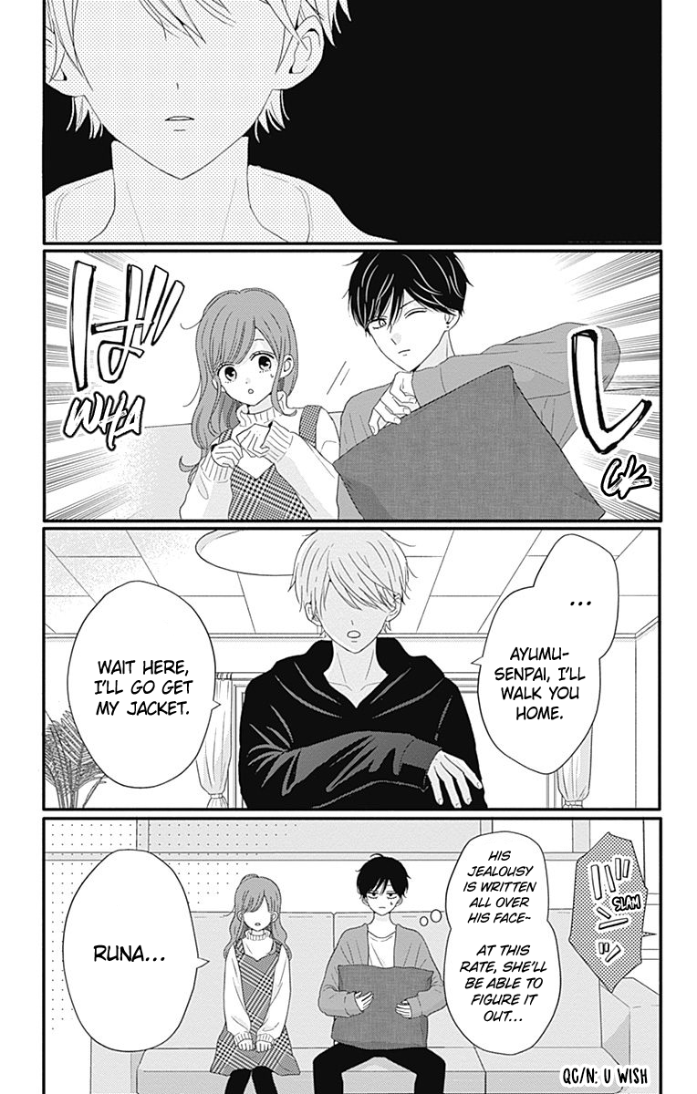 Tsuki no Oki ni Mesu mama