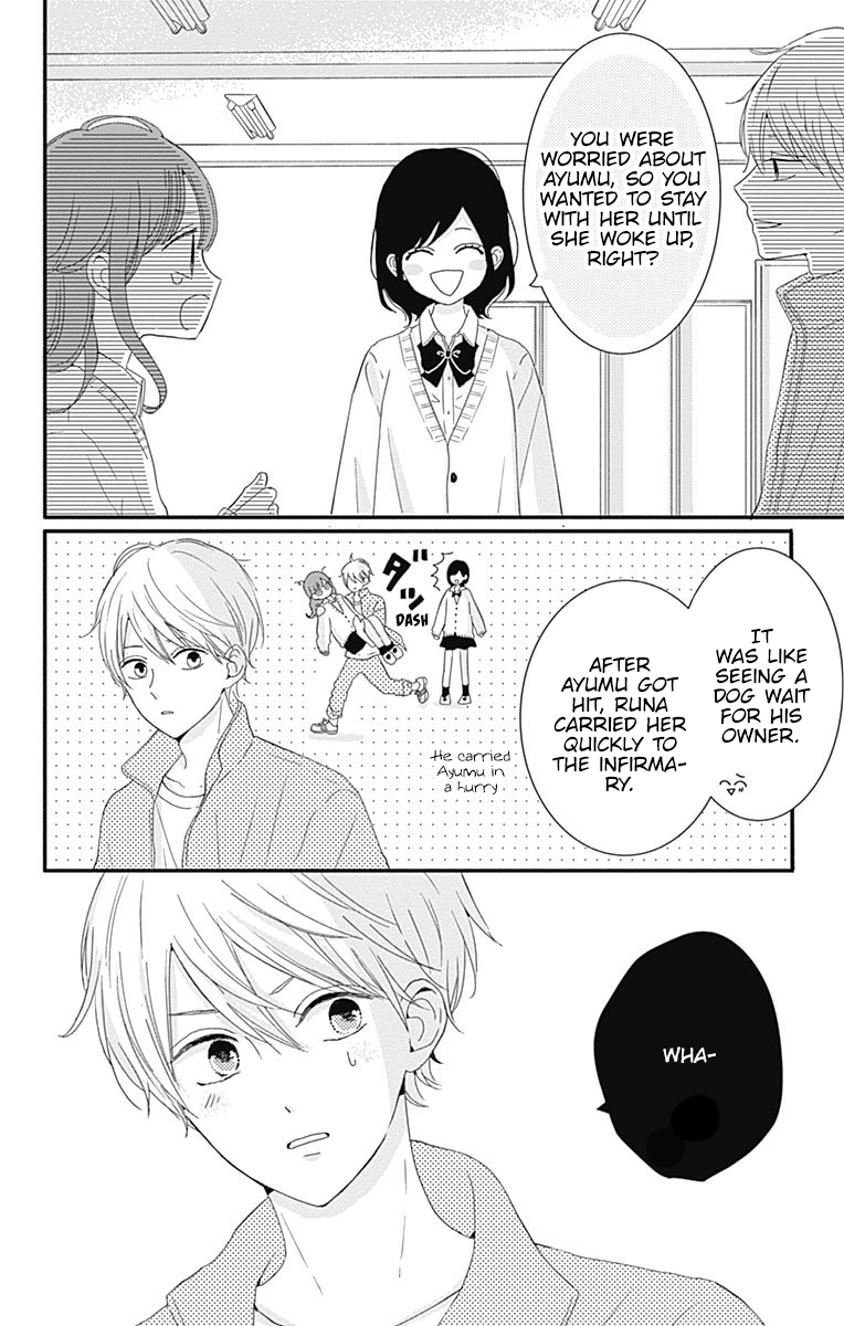 Tsuki no Oki ni Mesu mama