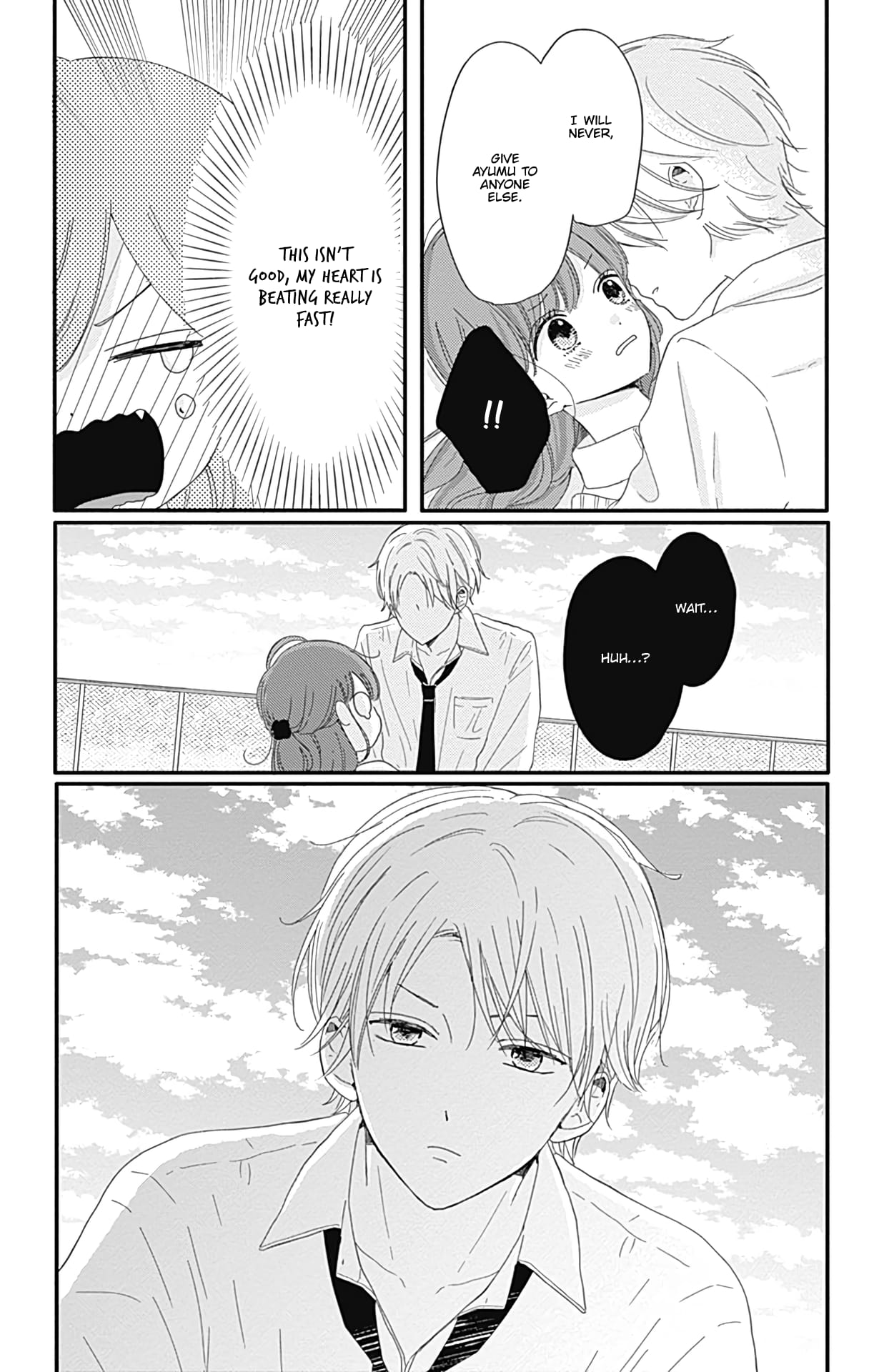 Tsuki no Oki ni Mesu mama