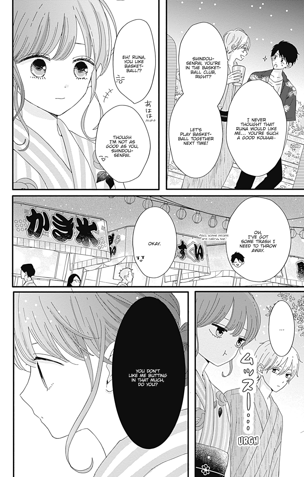 Tsuki no Oki ni Mesu mama