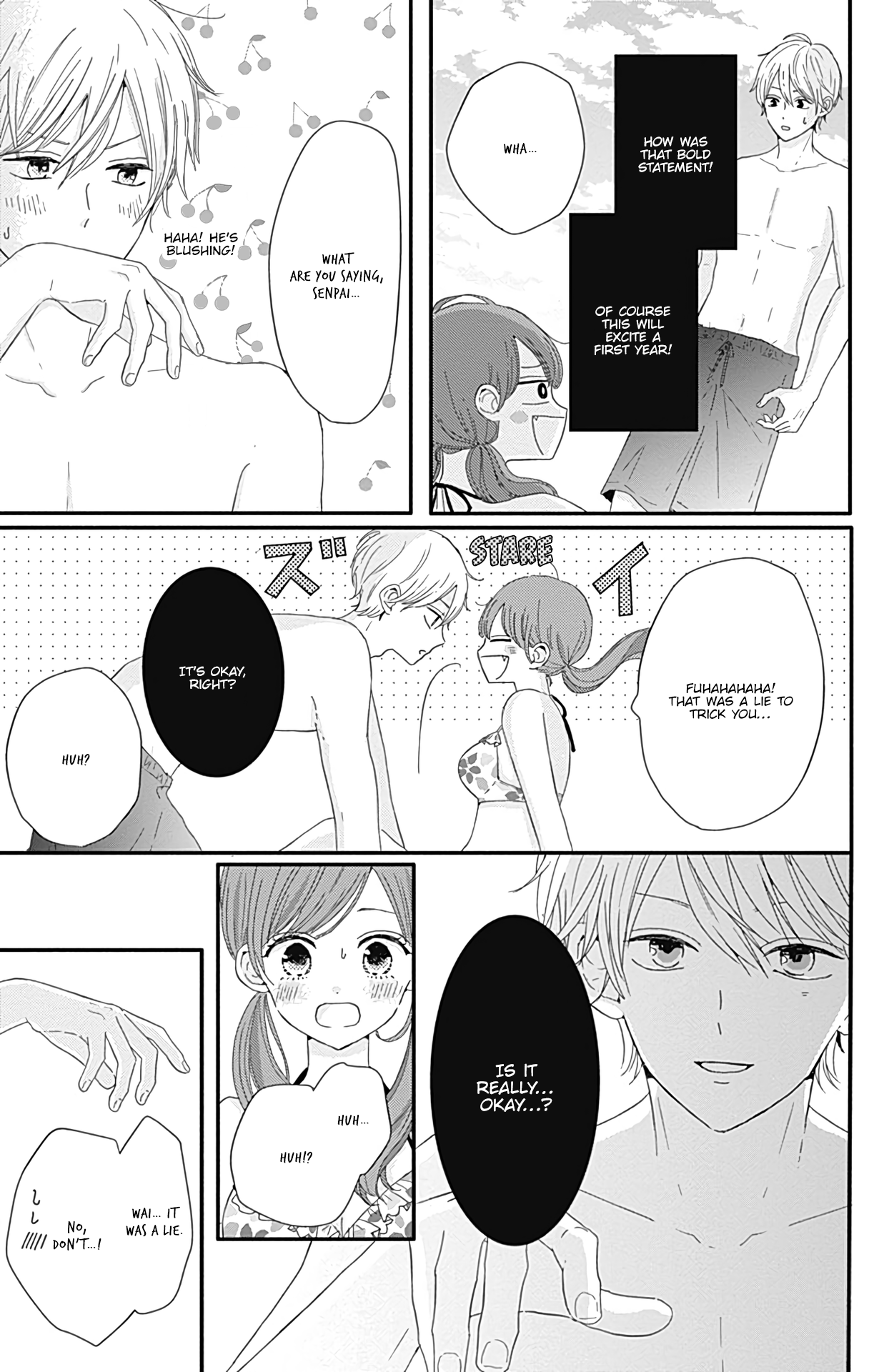 Tsuki no Oki ni Mesu mama