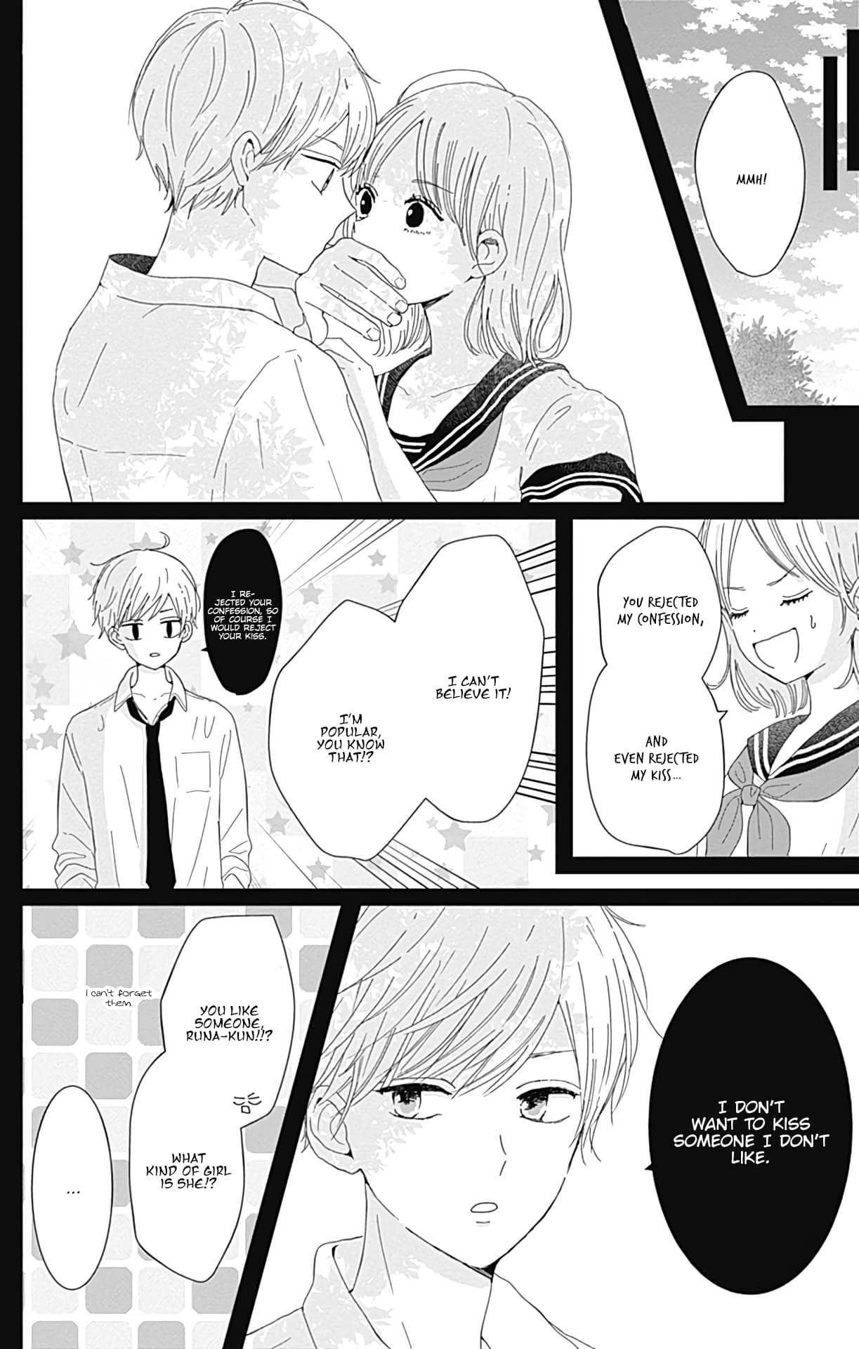 Tsuki no Oki ni Mesu mama
