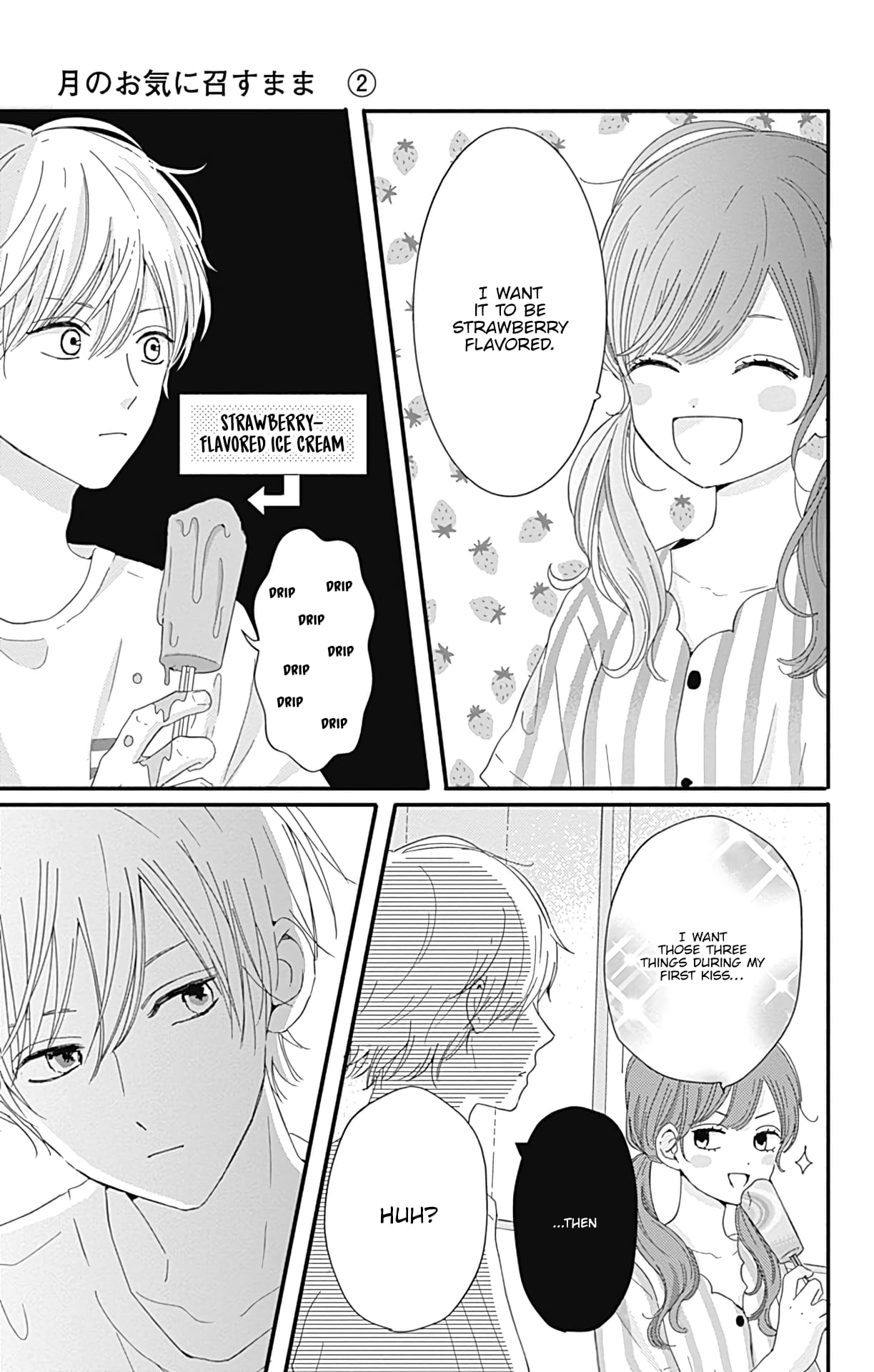 Tsuki no Oki ni Mesu mama